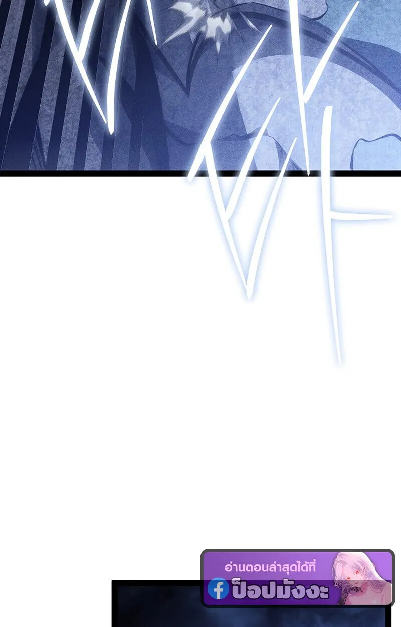 Regressing as the Reincarnated Bastard of the Sword Clan ตอนที่ ตอนที่ 67 รูปที่ 111