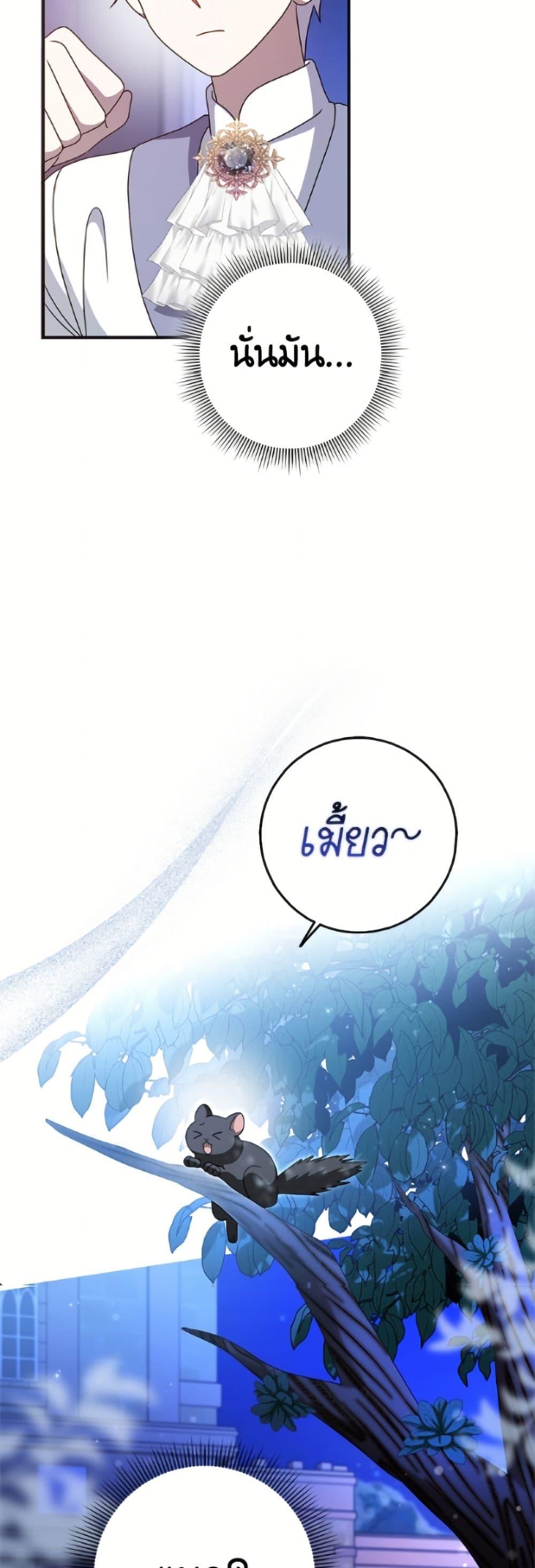 Manga-lc-com อ่านมังงะ อ่านการ์ตูน ออนไลน์ ฟรี Cinderella Disappeared ตอนที่ 1 2 3 4 5 6 7 8 9 10 11 12 13 14 ฟรี ไม่มีโฆษณา Manga-lc - อ่าน มังงะ อ่าน การ์ตูน ออนไลน์ อ่านมังงะ ฟรี