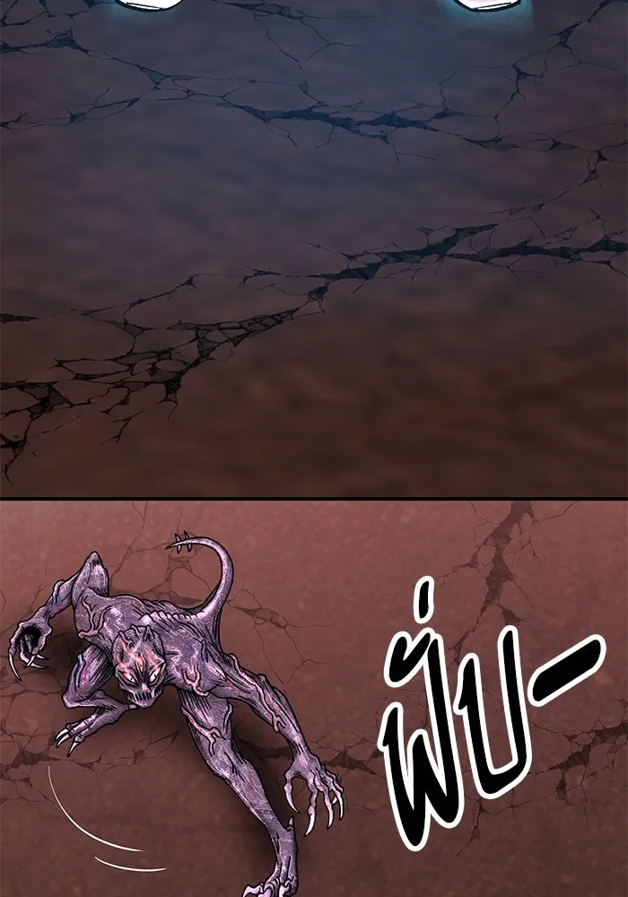 ยอดคนเลเวลทะลุ ตอนที่ 12 การเคลื่อนไหว (2) รูปที่ 184