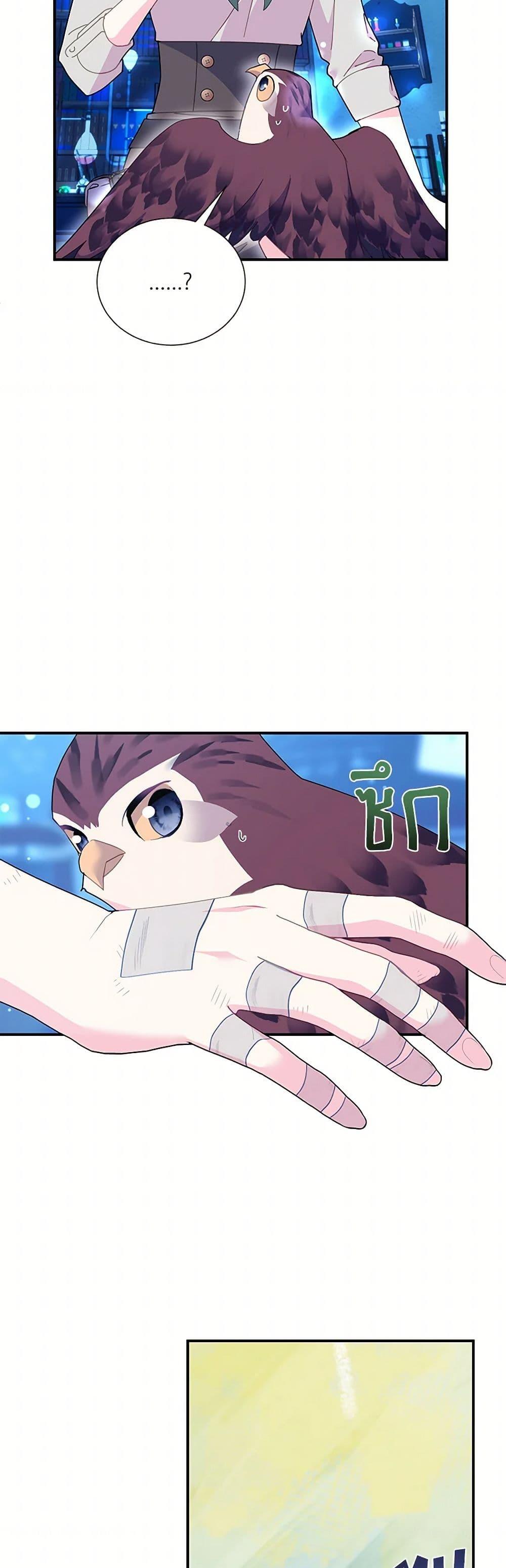 Manga-lc-com อ่านมังงะ อ่านการ์ตูน ออนไลน์ ฟรี The Falcon Princess ตอนที่ 1 2 3 4 5 6 7 8 9 10 11 12 13 14 ฟรี ไม่มีโฆษณา Manga-lc - อ่าน มังงะ อ่าน การ์ตูน ออนไลน์ อ่านมังงะ ฟรี