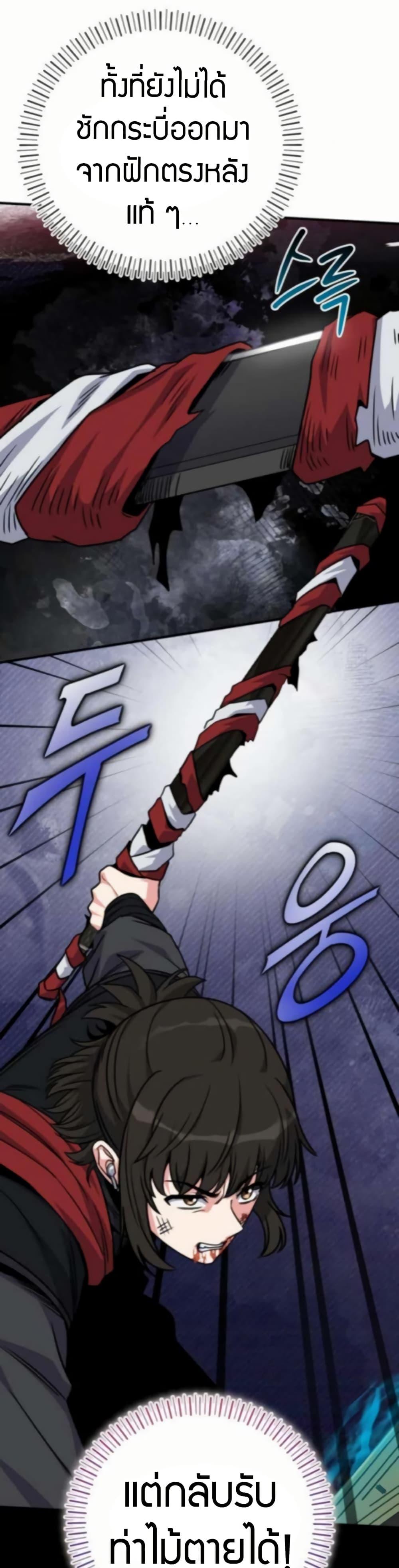Manga-lc-com อ่านมังงะ อ่านการ์ตูน ออนไลน์ ฟรี The Support Ate it All ตอนที่ 1 2 3 4 5 6 7 8 9 10 11 12 13 14 ฟรี ไม่มีโฆษณา Manga-lc - อ่าน มังงะ อ่าน การ์ตูน ออนไลน์ อ่านมังงะ ฟรี