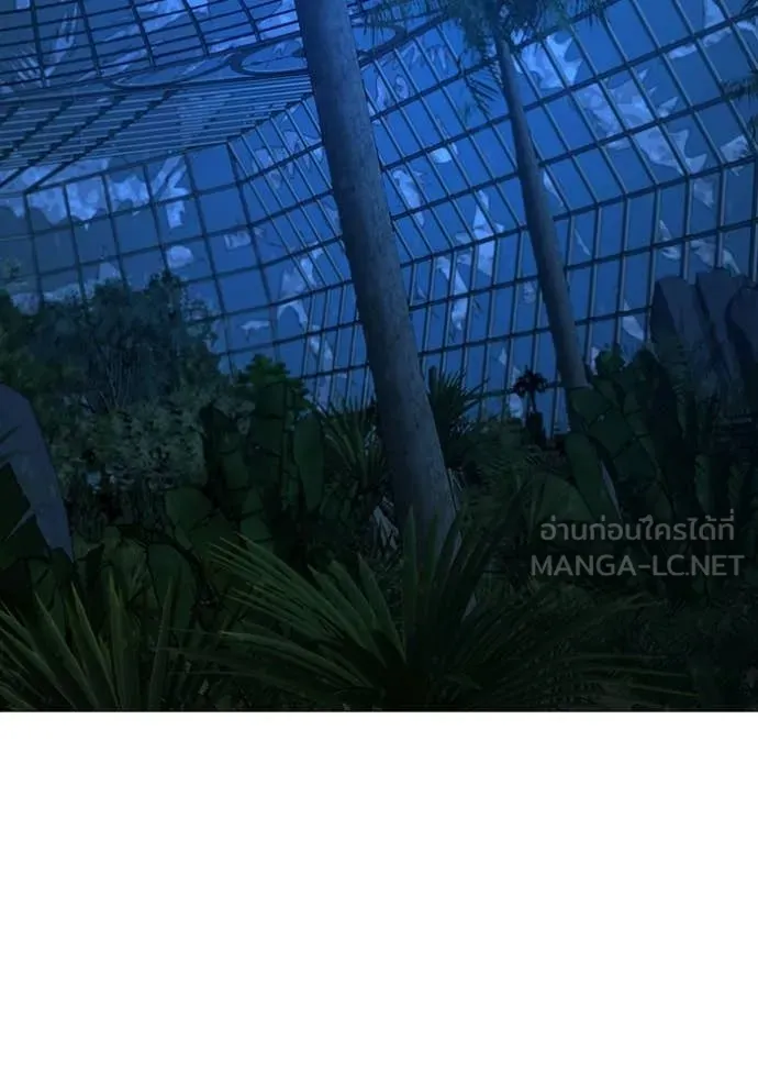 reality ตอนที่ 183 รูปที่ 53