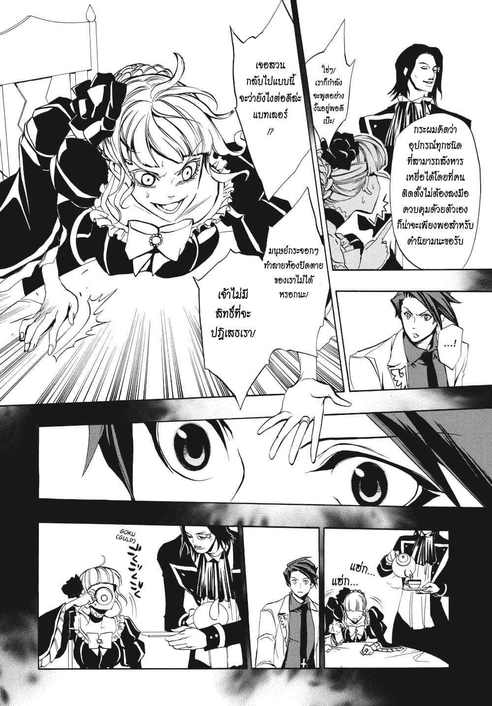 Manga-lc-com อ่านมังงะ อ่านการ์ตูน ออนไลน์ ฟรี Umineko no Naku Koro ni Episode 3 Banquet of the Golden Witc ตอนที่ 1 2 3 4 5 6 7 8 9 10 11 12 13 14 ฟรี ไม่มีโฆษณา Manga-lc - อ่าน มังงะ อ่าน การ์ตูน ออนไลน์ อ่านมังงะ ฟรี