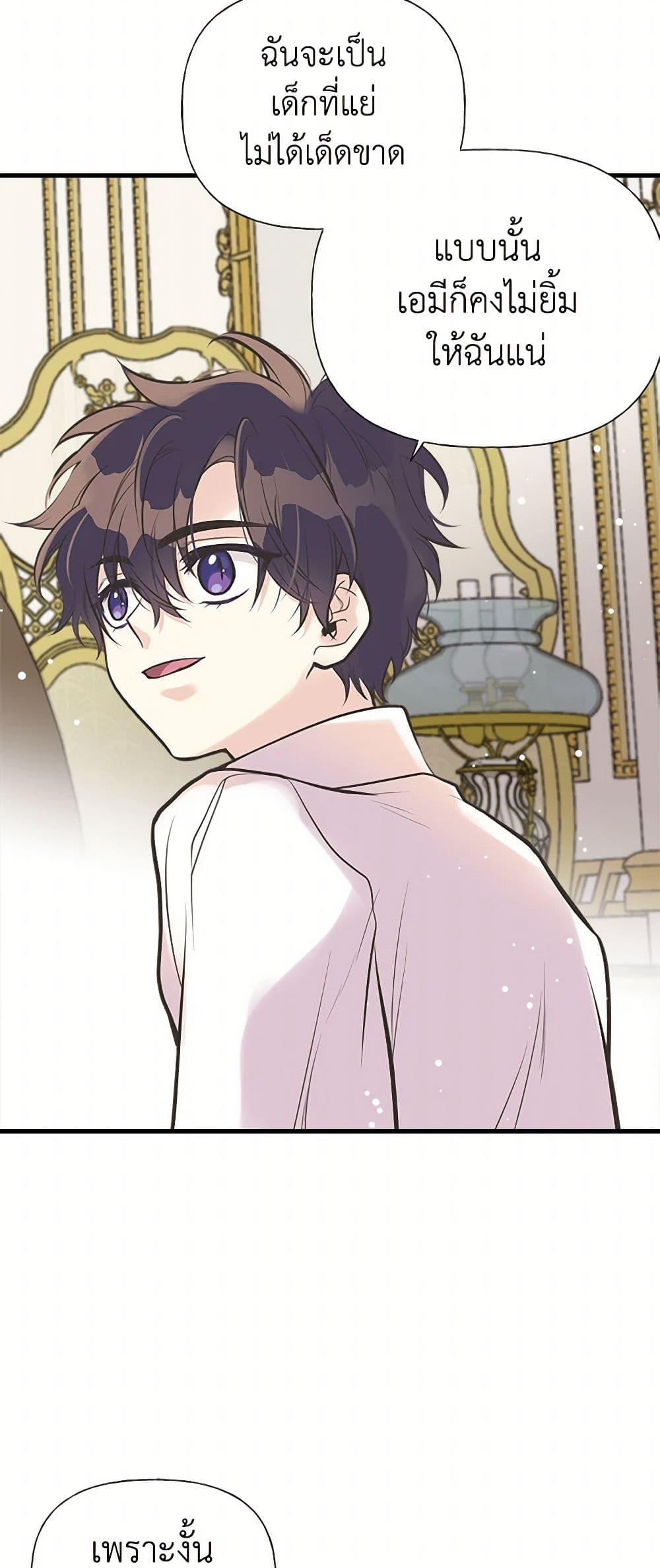 Manga-lc-com อ่านมังงะ อ่านการ์ตูน ออนไลน์ ฟรี My Sister Picked up the Male Lead ตอนที่ 1 2 3 4 5 6 7 8 9 10 11 12 13 14 ฟรี ไม่มีโฆษณา Manga-lc - อ่าน มังงะ อ่าน การ์ตูน ออนไลน์ อ่านมังงะ ฟรี