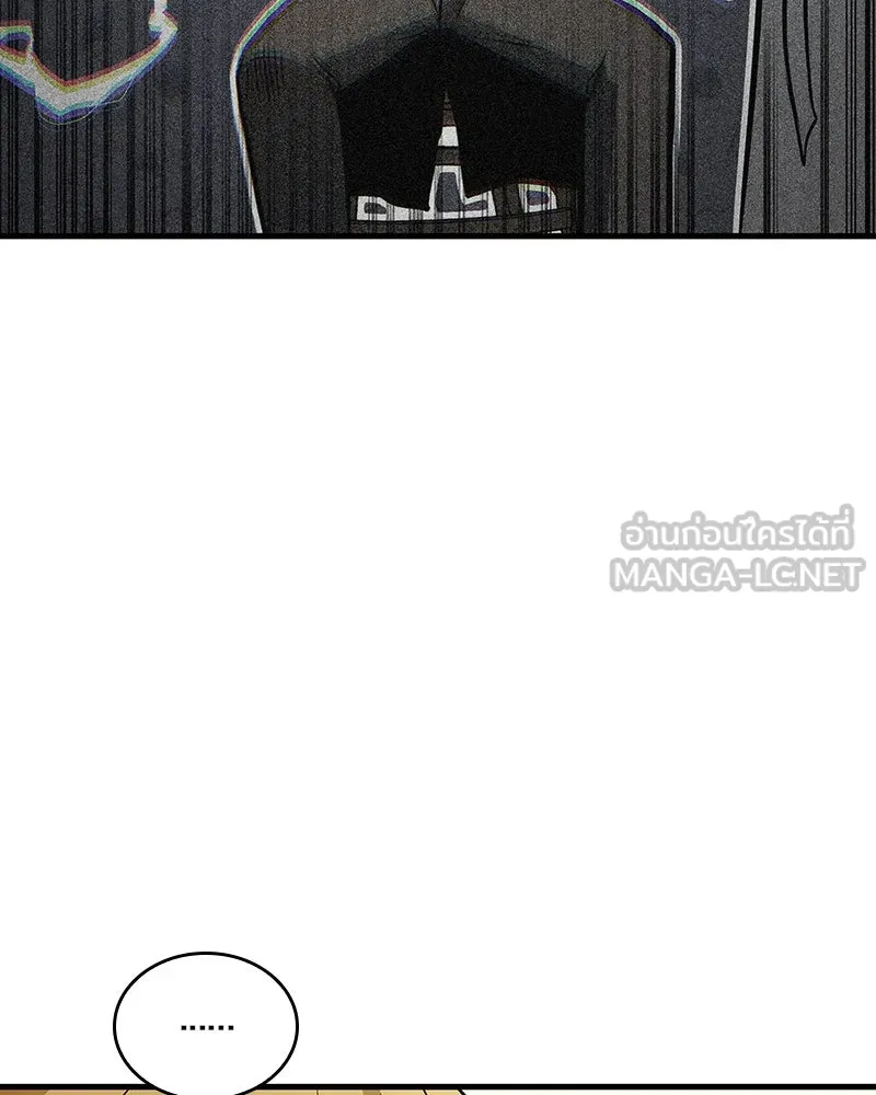 Omniscient Reader อ่านชะตาวันสิ้นโลก ตอนที่ 39 กำแพงลึกลับ (2) รูปที่ 15