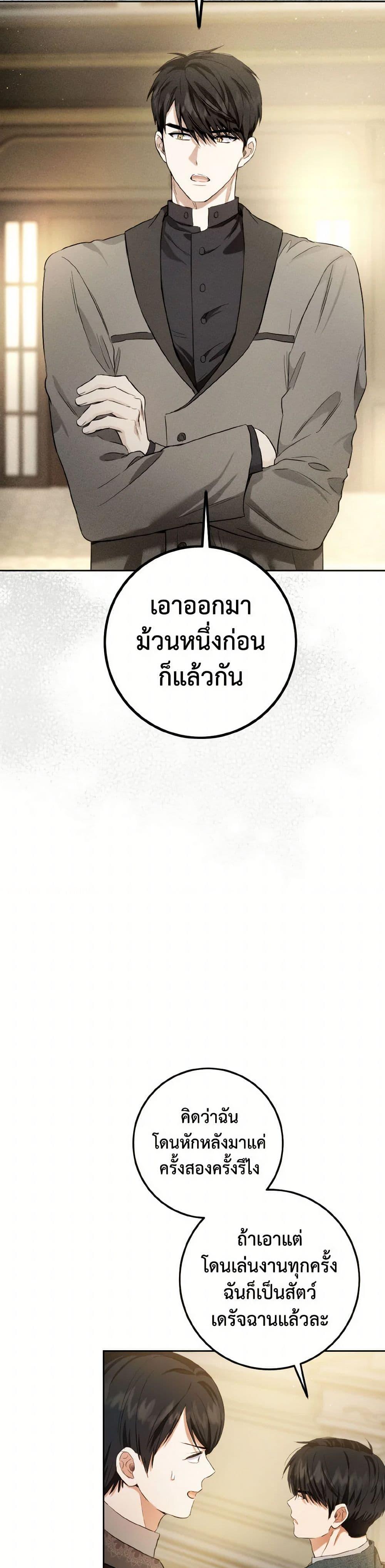 Manga-lc-com อ่านมังงะ อ่านการ์ตูน ออนไลน์ ฟรี The Heiress’s Double Life ตอนที่ 1 2 3 4 5 6 7 8 9 10 11 12 13 14 ฟรี ไม่มีโฆษณา Manga-lc - อ่าน มังงะ อ่าน การ์ตูน ออนไลน์ อ่านมังงะ ฟรี