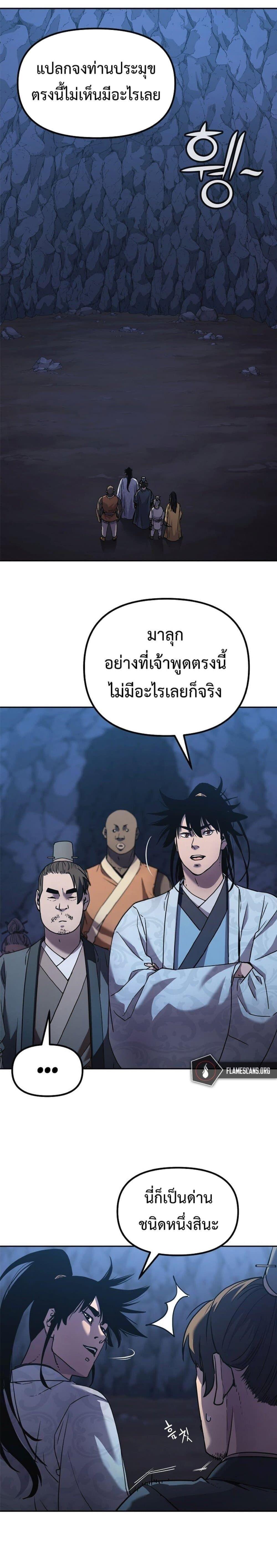 Manga-lc-com อ่านมังงะ อ่านการ์ตูน ออนไลน์ ฟรี The Reborn Ranker Chronicles ตอนที่ 1 2 3 4 5 6 7 8 9 10 11 12 13 14 ฟรี ไม่มีโฆษณา Manga-lc - อ่าน มังงะ อ่าน การ์ตูน ออนไลน์ อ่านมังงะ ฟรี
