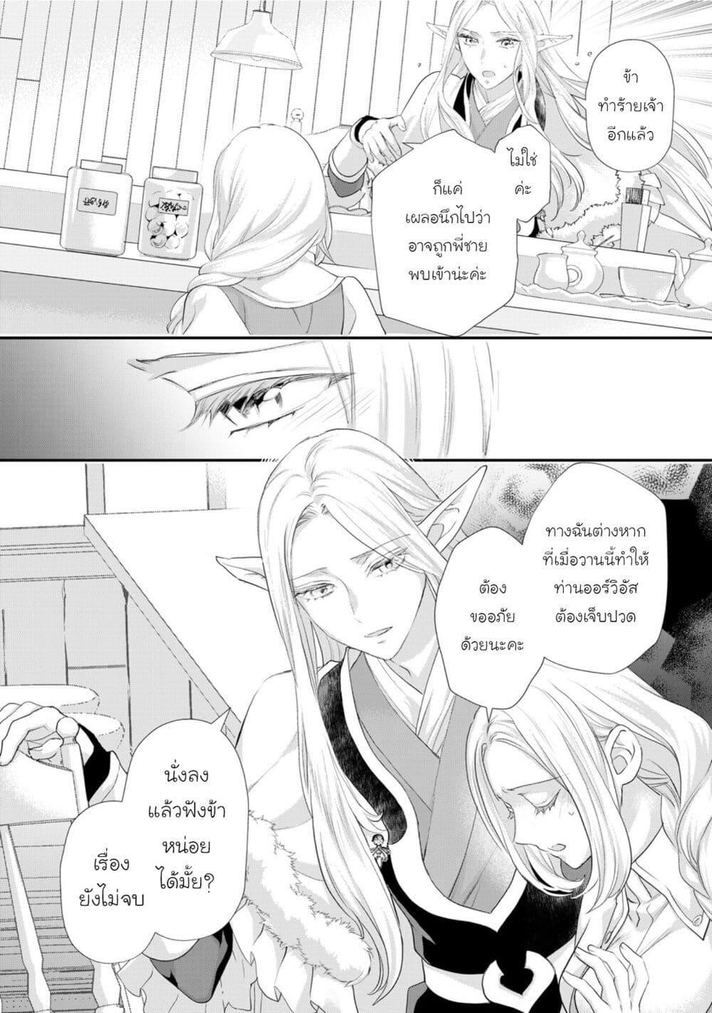 Manga-lc-com อ่านมังงะ อ่านการ์ตูน ออนไลน์ ฟรี Reijou wa Mattari wo Goshomou ตอนที่ 1 2 3 4 5 6 7 8 9 10 11 12 13 14 ฟรี ไม่มีโฆษณา Manga-lc - อ่าน มังงะ อ่าน การ์ตูน ออนไลน์ อ่านมังงะ ฟรี