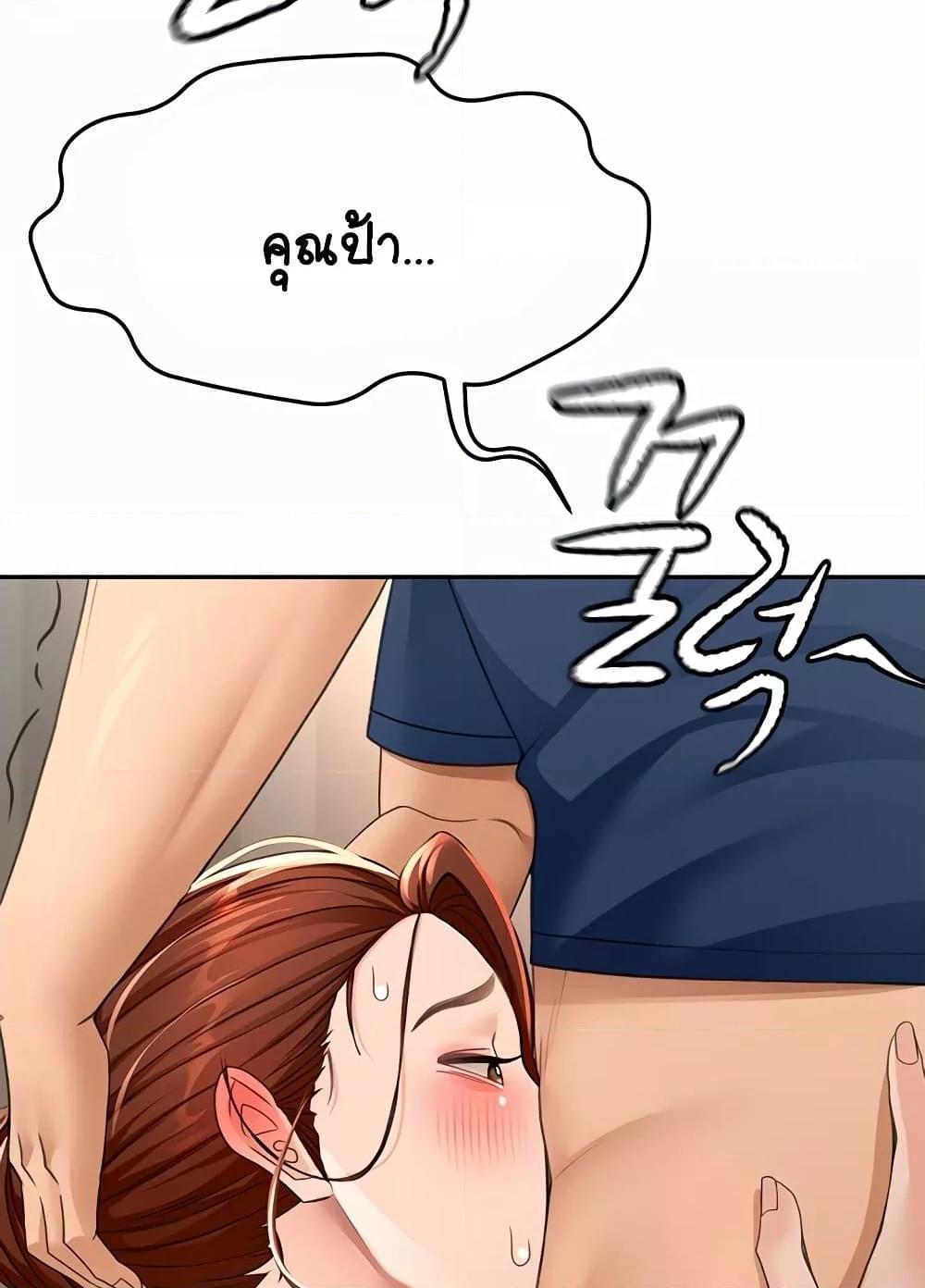 Doujin-Lc- อ่าน โดจิน มังฮวา เกาหลี ญี่ปุ่น จีน แปลไทย Rooftop Sex King ตอนที่ 1 2 3 4 5 6 7 8 9 10 11 12 13 14 ฟรี ไม่มีโฆษณา อ่าน โดจิน Manhwa เกาหลี ญี่ปุ่น จีน เรามีครบ คัดมาให้เน้นๆ โดจิน 18+ รับประกันความฟินโดย  Doujin Lc