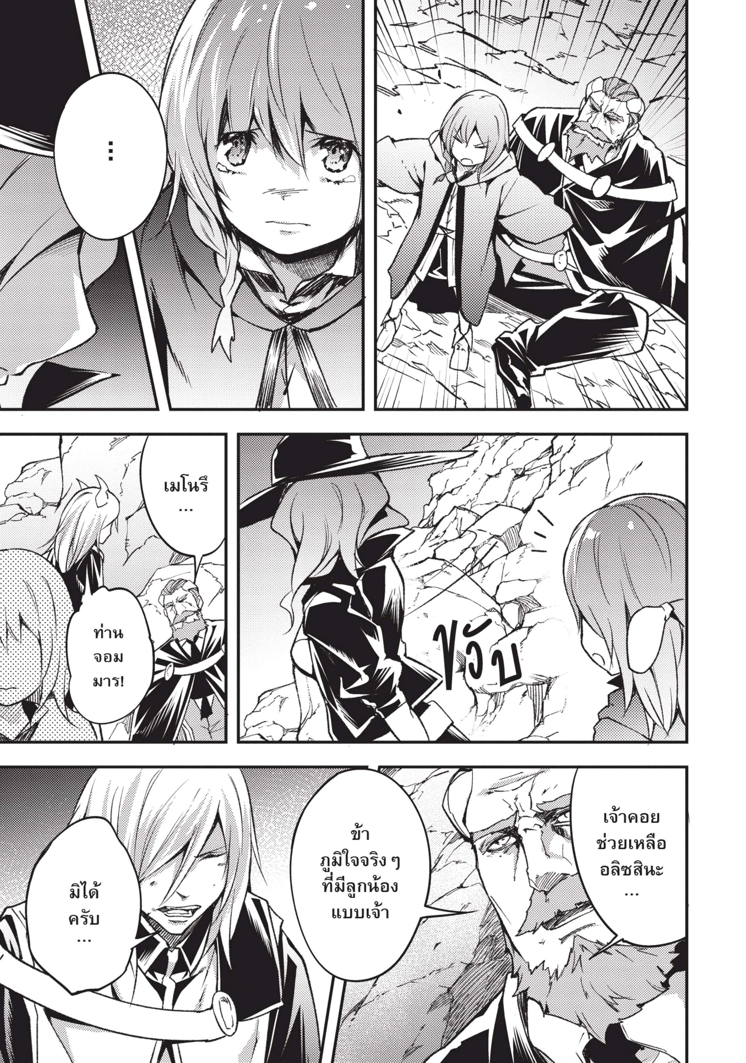 Manga-lc-com อ่านมังงะ อ่านการ์ตูน ออนไลน์ ฟรี Lv999 no Murabito ชาวบ้าน LV999 ตอนที่ 1 2 3 4 5 6 7 8 9 10 11 12 13 14 ฟรี ไม่มีโฆษณา Manga-lc - อ่าน มังงะ อ่าน การ์ตูน ออนไลน์ อ่านมังงะ ฟรี