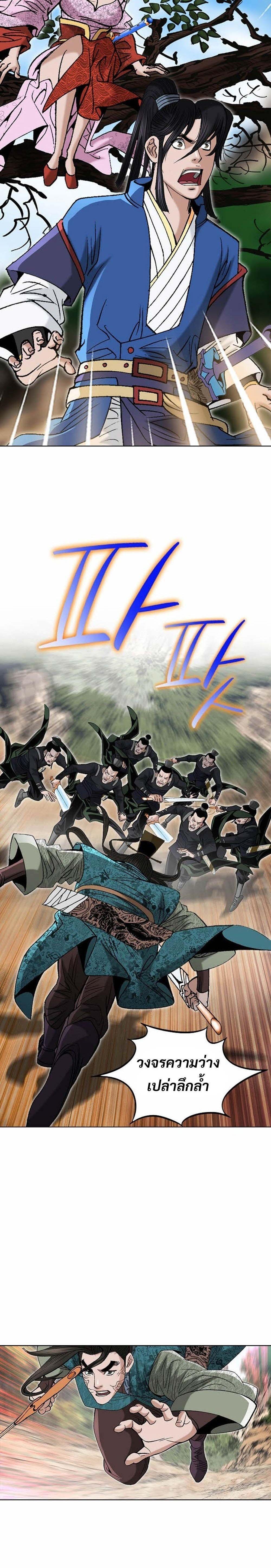 Manga-lc-com อ่านมังงะ อ่านการ์ตูน ออนไลน์ ฟรี Biography of a Novice Warrior ตอนที่ 1 2 3 4 5 6 7 8 9 10 11 12 13 14 ฟรี ไม่มีโฆษณา Manga-lc - อ่าน มังงะ อ่าน การ์ตูน ออนไลน์ อ่านมังงะ ฟรี