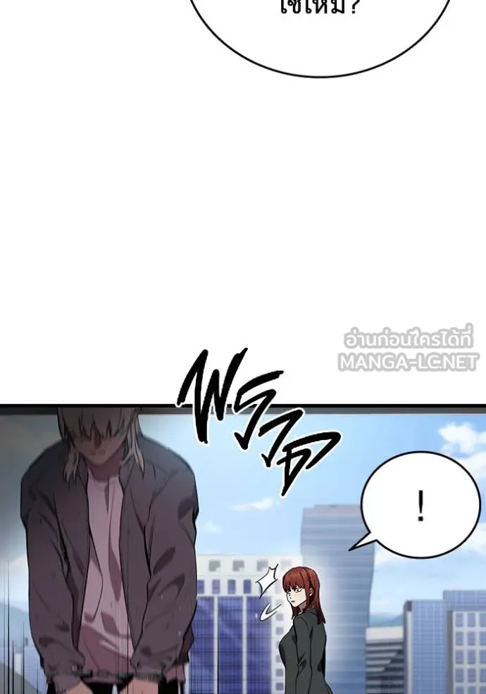 มหาสงครามคนแกร่ง ตอนที่ 39 รูปที่ 5