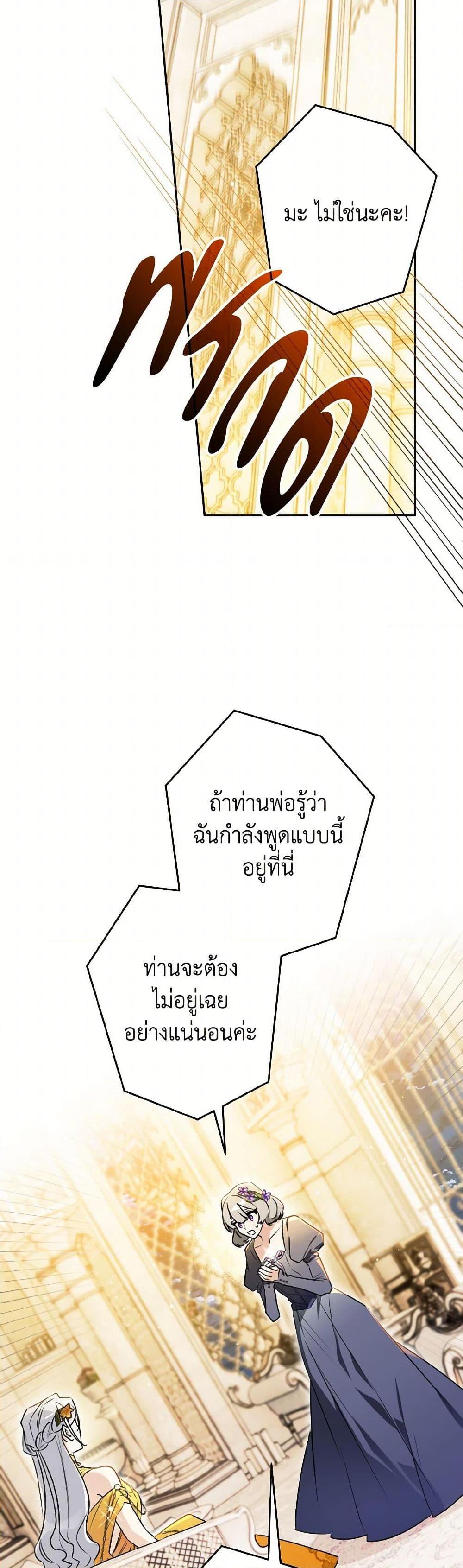 Manga-lc-com อ่านมังงะ อ่านการ์ตูน ออนไลน์ ฟรี Sigrid ตอนที่ 1 2 3 4 5 6 7 8 9 10 11 12 13 14 ฟรี ไม่มีโฆษณา Manga-lc - อ่าน มังงะ อ่าน การ์ตูน ออนไลน์ อ่านมังงะ ฟรี