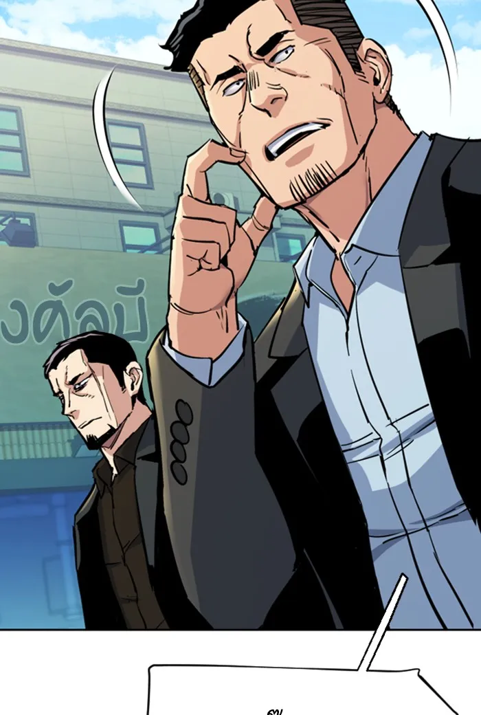 พี่ชายสายบอดี้การ์ด ตอนที่ 78 รูปที่ 118