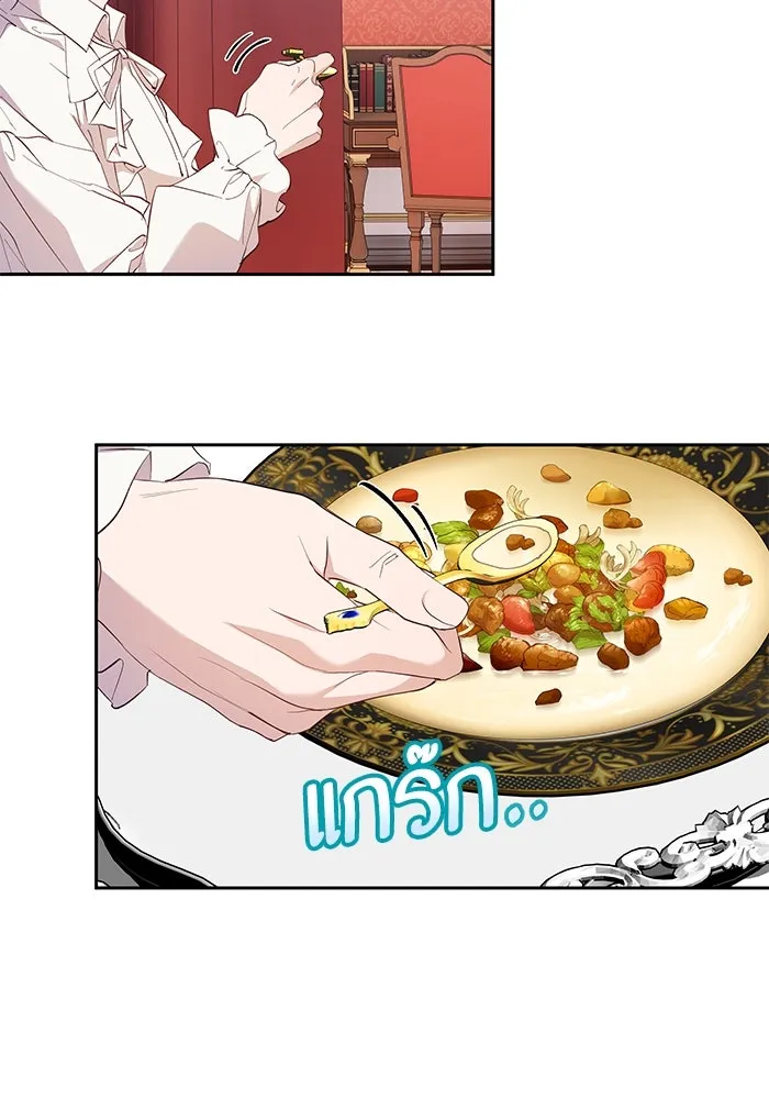 หวานใจสุดโหดโหมดเชื่อง ตอนที่ 60 รูปที่ 19