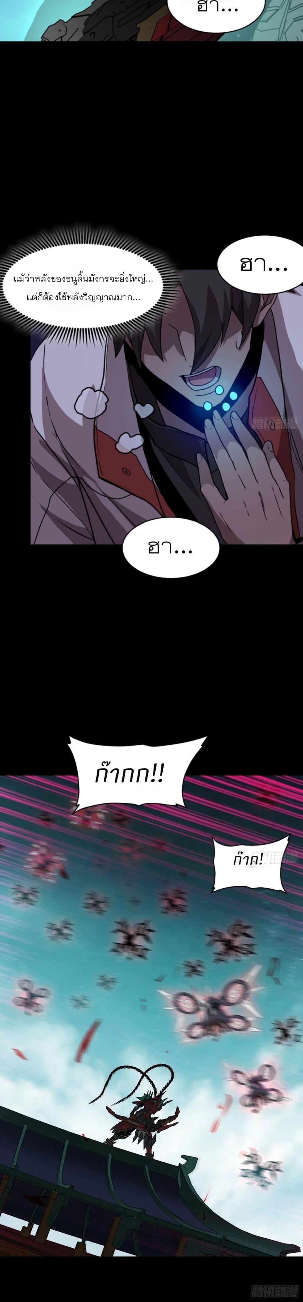 Manga-lc-com อ่านมังงะ อ่านการ์ตูน ออนไลน์ ฟรี Legend of Star General ตอนที่ 1 2 3 4 5 6 7 8 9 10 11 12 13 14 ฟรี ไม่มีโฆษณา Manga-lc - อ่าน มังงะ อ่าน การ์ตูน ออนไลน์ อ่านมังงะ ฟรี