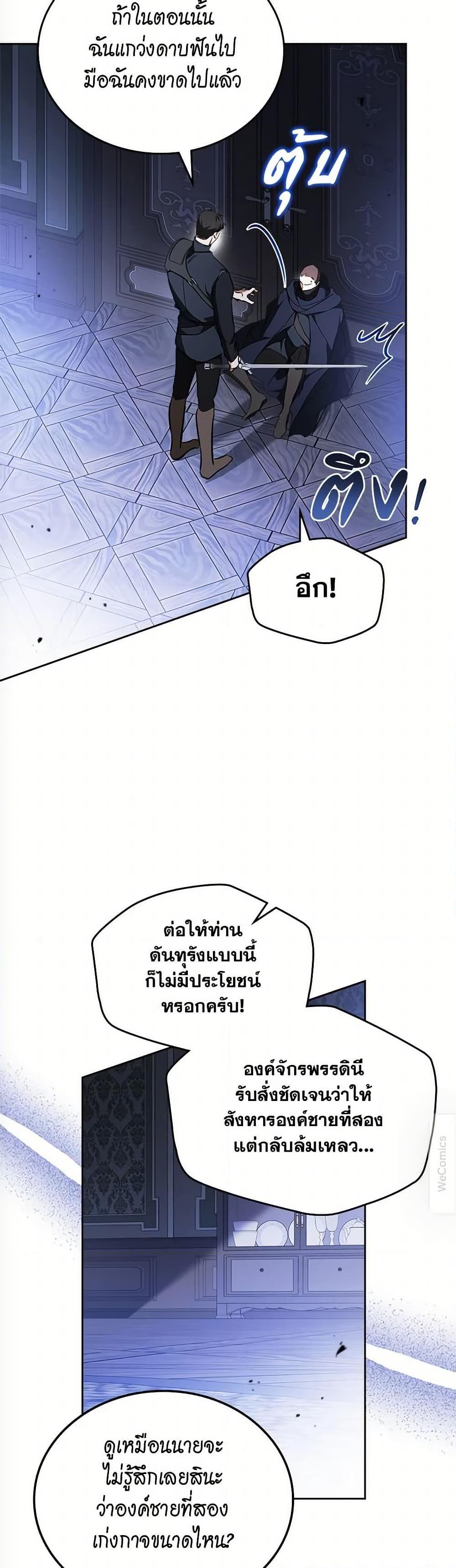 Manga-lc-com อ่านมังงะ อ่านการ์ตูน ออนไลน์ ฟรี In This Life, I Will Be the Lord ตอนที่ 1 2 3 4 5 6 7 8 9 10 11 12 13 14 ฟรี ไม่มีโฆษณา Manga-lc - อ่าน มังงะ อ่าน การ์ตูน ออนไลน์ อ่านมังงะ ฟรี