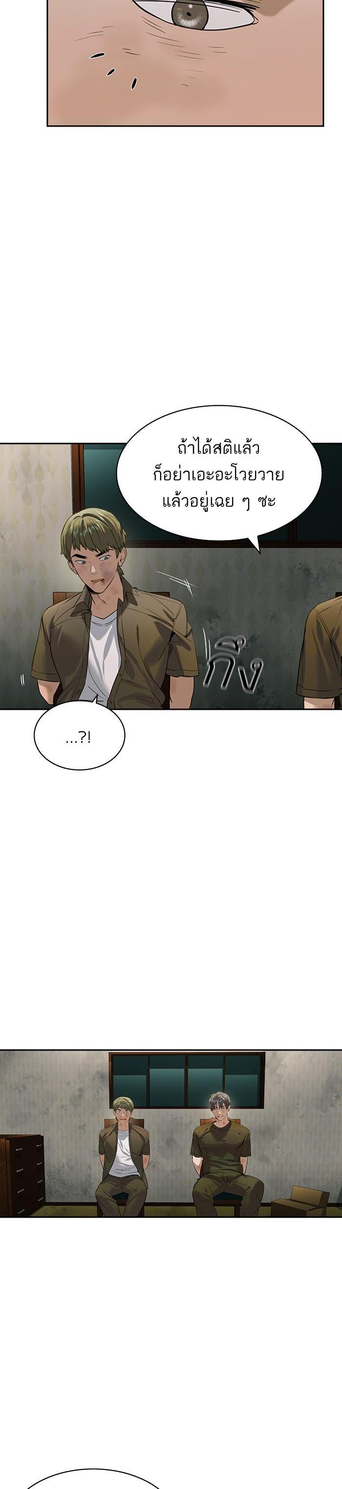 Manga-lc-com อ่านมังงะ อ่านการ์ตูน ออนไลน์ ฟรี The World Is Money and Power กลโกงโลกพนัน ตอนที่ 1 2 3 4 5 6 7 8 9 10 11 12 13 14 ฟรี ไม่มีโฆษณา Manga-lc - อ่าน มังงะ อ่าน การ์ตูน ออนไลน์ อ่านมังงะ ฟรี