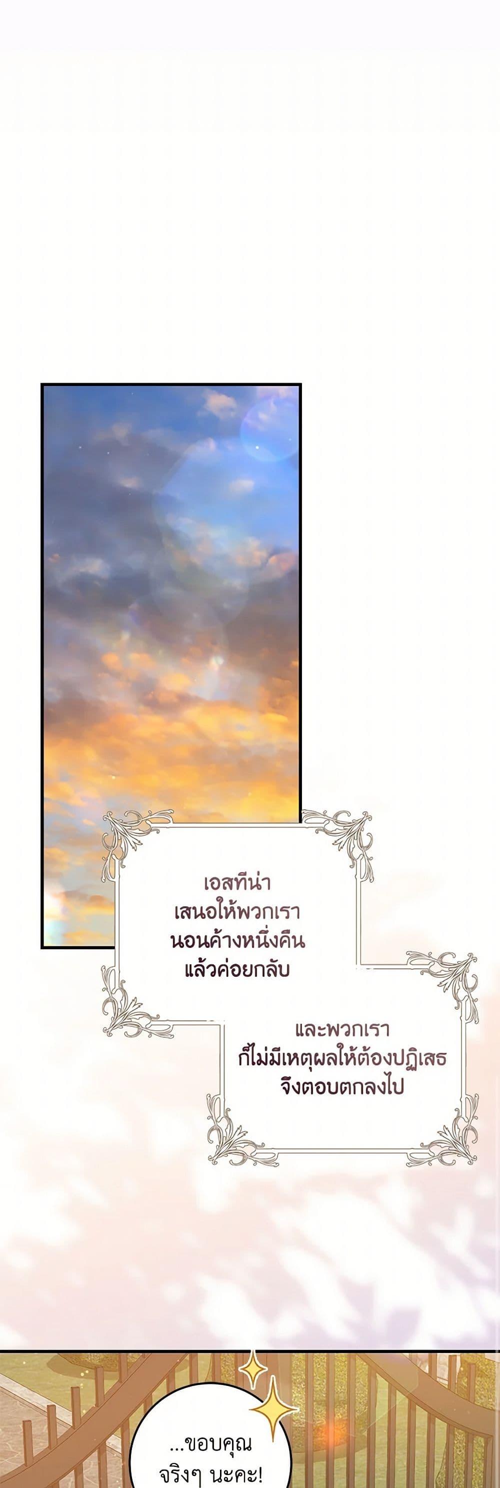 Manga-lc-com อ่านมังงะ อ่านการ์ตูน ออนไลน์ ฟรี I’ll Take the Dukedom From Today ตอนที่ 1 2 3 4 5 6 7 8 9 10 11 12 13 14 ฟรี ไม่มีโฆษณา Manga-lc - อ่าน มังงะ อ่าน การ์ตูน ออนไลน์ อ่านมังงะ ฟรี