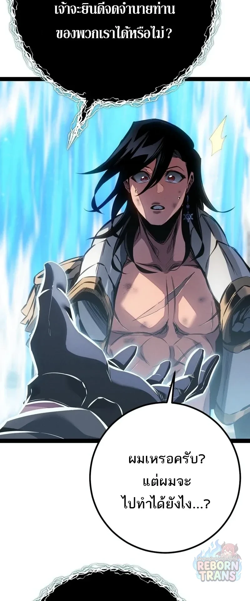 Manga-lc-com อ่านมังงะ อ่านการ์ตูน ออนไลน์ ฟรี Regressing as the Reincarnated Bastard of the Sword Clan ตอนที่ 1 2 3 4 5 6 7 8 9 10 11 12 13 14 ฟรี ไม่มีโฆษณา Manga-lc - อ่าน มังงะ อ่าน การ์ตูน ออนไลน์ อ่านมังงะ ฟรี