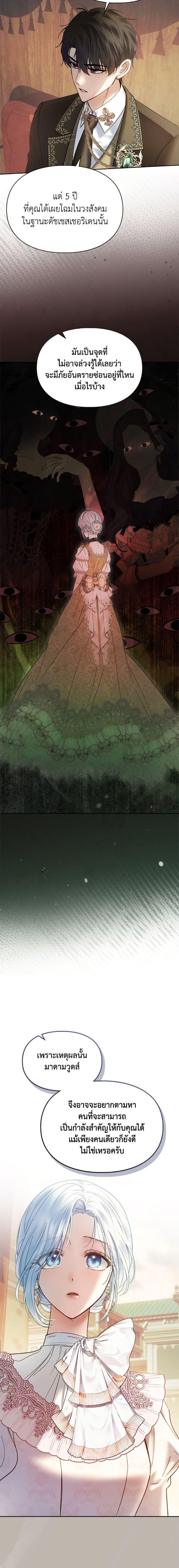 Manga-lc-com อ่านมังงะ อ่านการ์ตูน ออนไลน์ ฟรี Baby Prisoner of the Winter Castle ตอนที่ 1 2 3 4 5 6 7 8 9 10 11 12 13 14 ฟรี ไม่มีโฆษณา Manga-lc - อ่าน มังงะ อ่าน การ์ตูน ออนไลน์ อ่านมังงะ ฟรี