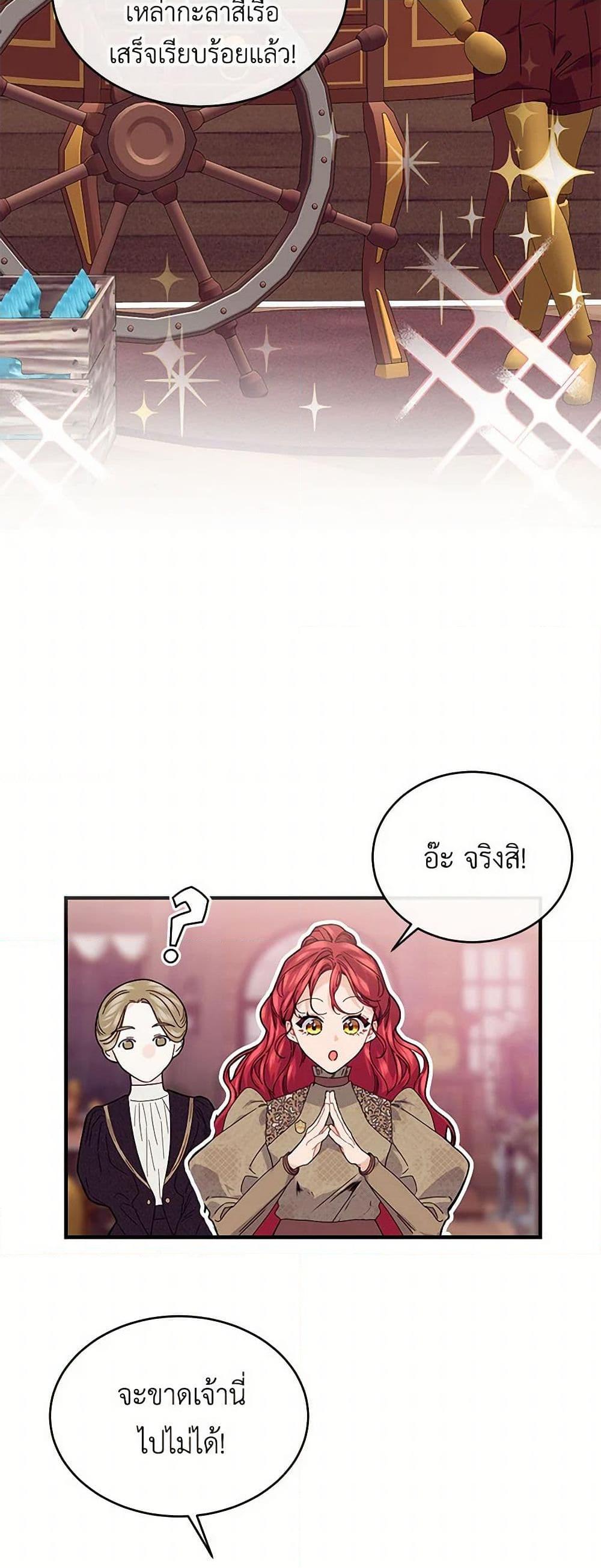 Manga-lc-com อ่านมังงะ อ่านการ์ตูน ออนไลน์ ฟรี The Elegant Sea of Savagery ตอนที่ 1 2 3 4 5 6 7 8 9 10 11 12 13 14 ฟรี ไม่มีโฆษณา Manga-lc - อ่าน มังงะ อ่าน การ์ตูน ออนไลน์ อ่านมังงะ ฟรี