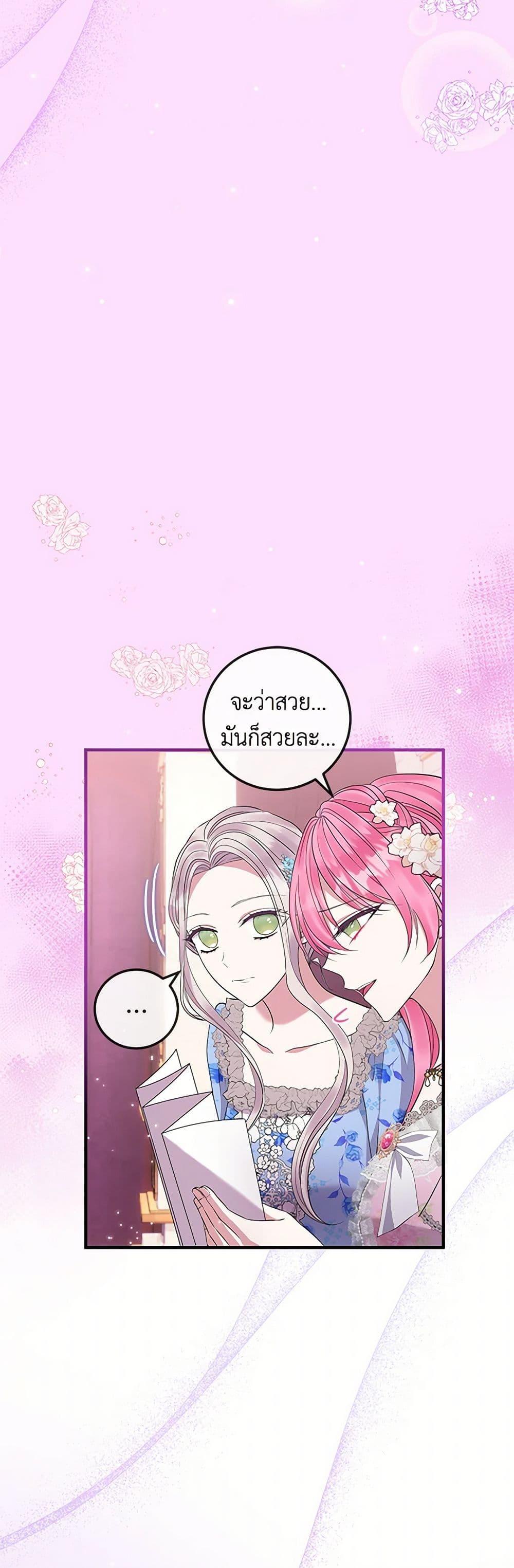 Manga-lc-com อ่านมังงะ อ่านการ์ตูน ออนไลน์ ฟรี Move, I’m Deciding the Ending! ตอนที่ 1 2 3 4 5 6 7 8 9 10 11 12 13 14 ฟรี ไม่มีโฆษณา Manga-lc - อ่าน มังงะ อ่าน การ์ตูน ออนไลน์ อ่านมังงะ ฟรี