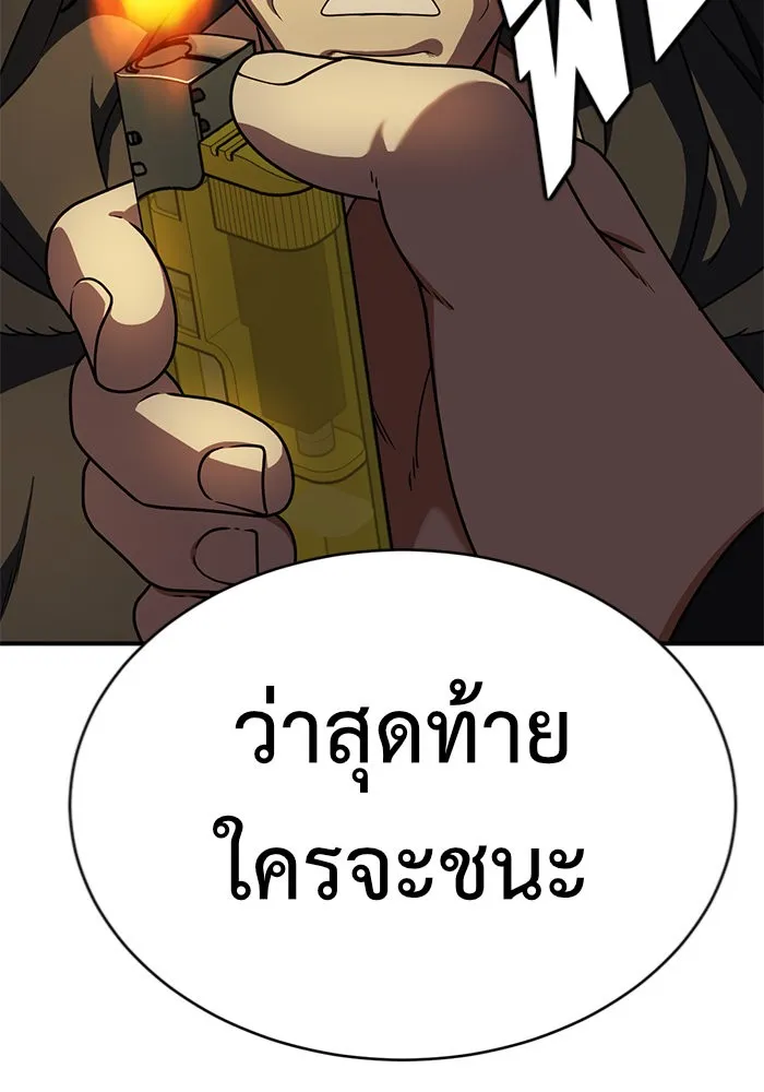 ช่วยเปลี่ยนฉันที ตอนที่ 146. ฮานายอง 19 รูปที่ 161