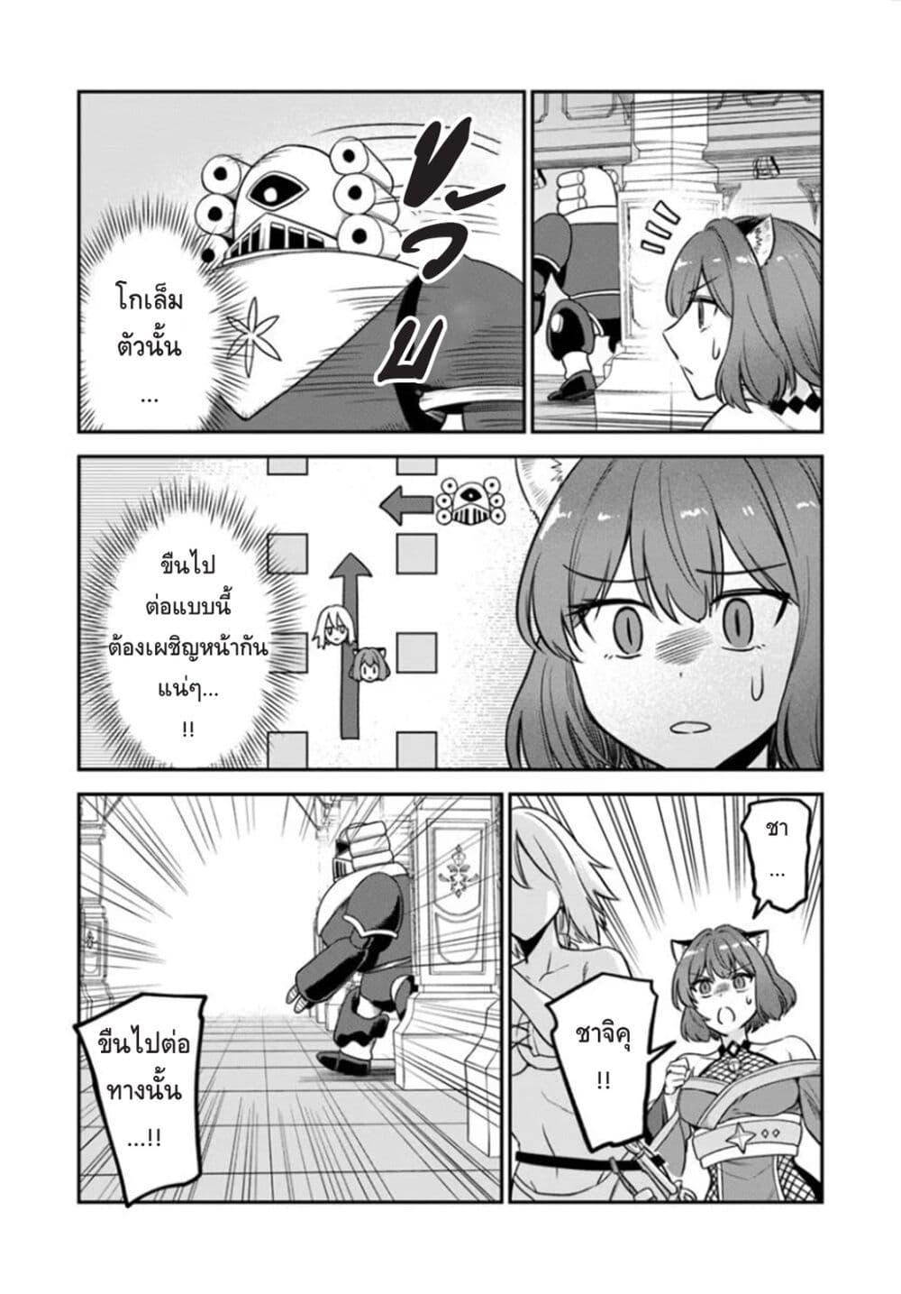 Manga-lc-com อ่านมังงะ อ่านการ์ตูน ออนไลน์ ฟรี RTA Sousha wa Game Sekai kara Kaerarenai ตอนที่ 1 2 3 4 5 6 7 8 9 10 11 12 13 14 ฟรี ไม่มีโฆษณา Manga-lc - อ่าน มังงะ อ่าน การ์ตูน ออนไลน์ อ่านมังงะ ฟรี