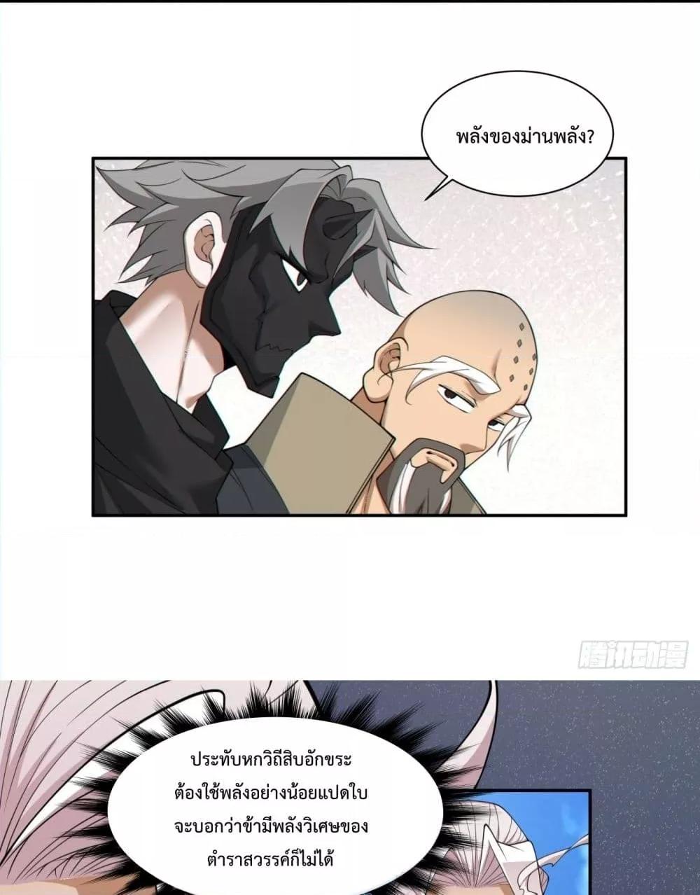 Manga-lc-com อ่านมังงะ อ่านการ์ตูน ออนไลน์ ฟรี MyDisciplesAr ตอนที่ 1 2 3 4 5 6 7 8 9 10 11 12 13 14 ฟรี ไม่มีโฆษณา Manga-lc - อ่าน มังงะ อ่าน การ์ตูน ออนไลน์ อ่านมังงะ ฟรี