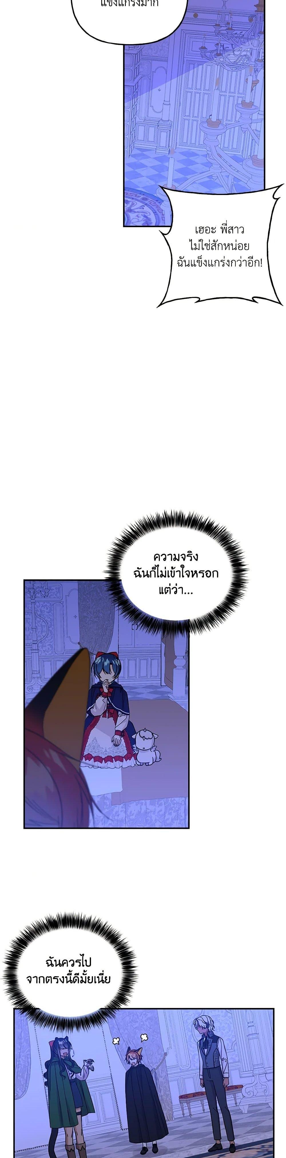 Manga-lc-com อ่านมังงะ อ่านการ์ตูน ออนไลน์ ฟรี Daughter of the Archmage ตอนที่ 1 2 3 4 5 6 7 8 9 10 11 12 13 14 ฟรี ไม่มีโฆษณา Manga-lc - อ่าน มังงะ อ่าน การ์ตูน ออนไลน์ อ่านมังงะ ฟรี