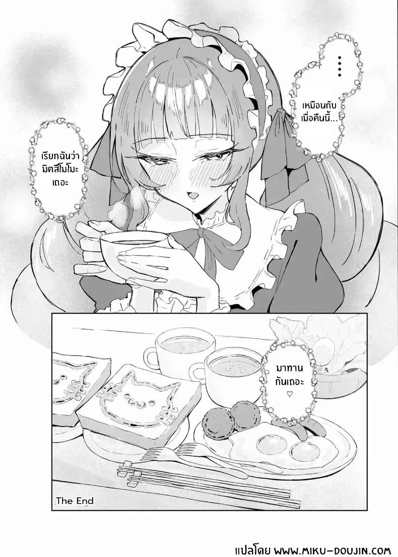Doujin-Lc- อ่าน โดจิน มังฮวา เกาหลี ญี่ปุ่น จีน แปลไทย สาวโลลิต้ากับรูปร่างสุดลามก ตอนที่ 1 2 3 4 5 6 7 8 9 10 11 12 13 14 ฟรี ไม่มีโฆษณา อ่าน โดจิน Manhwa เกาหลี ญี่ปุ่น จีน เรามีครบ คัดมาให้เน้นๆ โดจิน 18+ รับประกันความฟินโดย  Doujin Lc