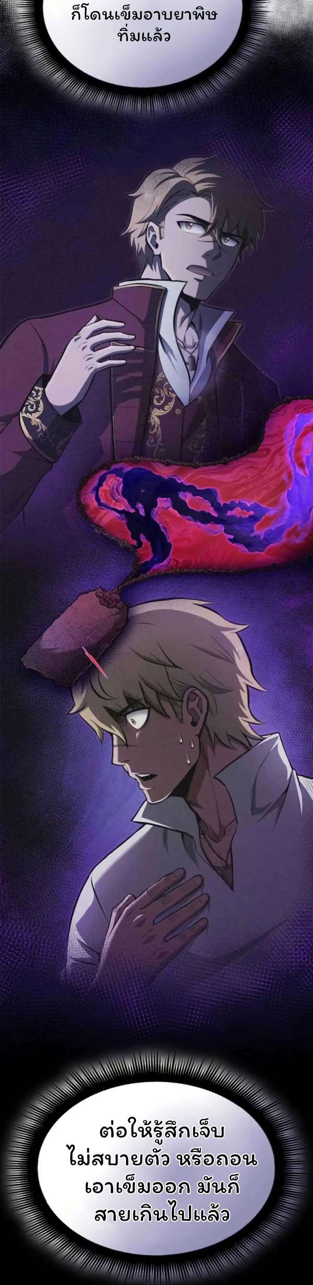 Manga-lc-com อ่านมังงะ อ่านการ์ตูน ออนไลน์ ฟรี Boxer Kali ตอนที่ 1 2 3 4 5 6 7 8 9 10 11 12 13 14 ฟรี ไม่มีโฆษณา Manga-lc - อ่าน มังงะ อ่าน การ์ตูน ออนไลน์ อ่านมังงะ ฟรี