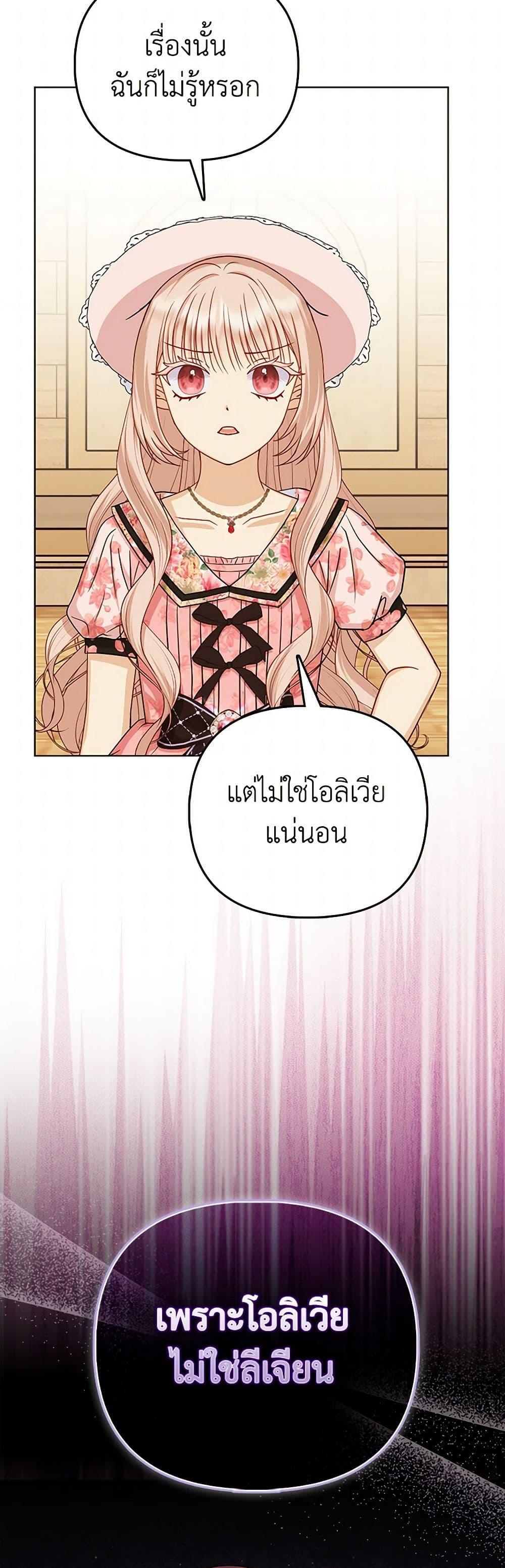 Manga-lc-com อ่านมังงะ อ่านการ์ตูน ออนไลน์ ฟรี Loved by the Villains ตอนที่ 1 2 3 4 5 6 7 8 9 10 11 12 13 14 ฟรี ไม่มีโฆษณา Manga-lc - อ่าน มังงะ อ่าน การ์ตูน ออนไลน์ อ่านมังงะ ฟรี