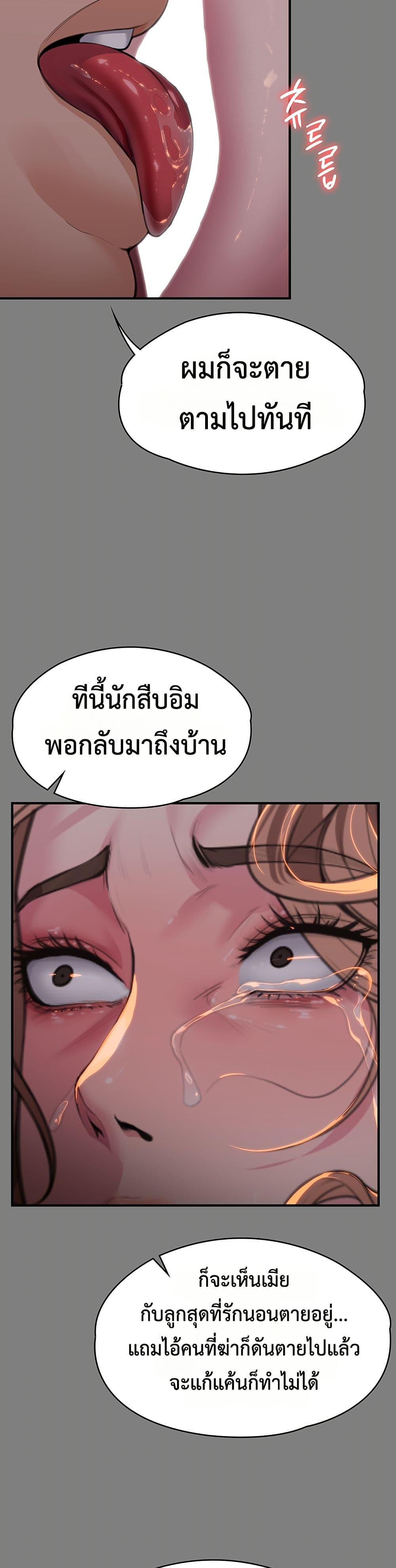 Doujin-Lc- อ่าน โดจิน มังฮวา เกาหลี ญี่ปุ่น จีน แปลไทย Protect You ตอนที่ 1 2 3 4 5 6 7 8 9 10 11 12 13 14 ฟรี ไม่มีโฆษณา อ่าน โดจิน Manhwa เกาหลี ญี่ปุ่น จีน เรามีครบ คัดมาให้เน้นๆ โดจิน 18+ รับประกันความฟินโดย  Doujin Lc