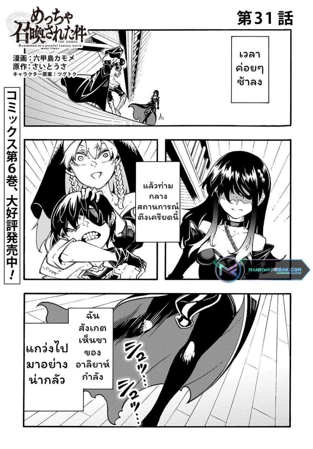 Manga-lc-com อ่านมังงะ อ่านการ์ตูน ออนไลน์ ฟรี Meccha Shoukan Sareta Ken ตอนที่ 1 2 3 4 5 6 7 8 9 10 11 12 13 14 ฟรี ไม่มีโฆษณา Manga-lc - อ่าน มังงะ อ่าน การ์ตูน ออนไลน์ อ่านมังงะ ฟรี