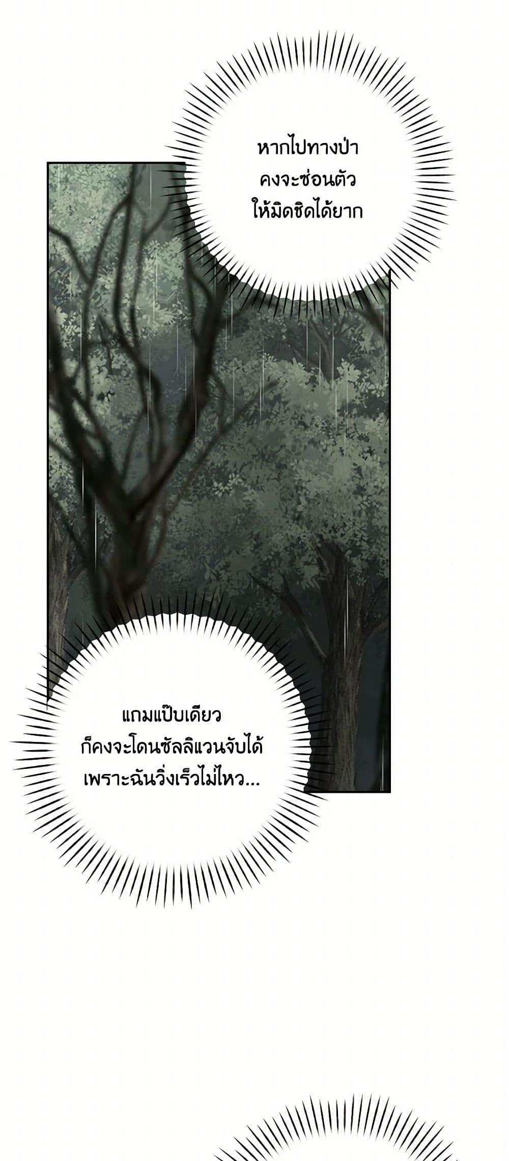 Manga-lc-com อ่านมังงะ อ่านการ์ตูน ออนไลน์ ฟรี Two Names of Night ตอนที่ 1 2 3 4 5 6 7 8 9 10 11 12 13 14 ฟรี ไม่มีโฆษณา Manga-lc - อ่าน มังงะ อ่าน การ์ตูน ออนไลน์ อ่านมังงะ ฟรี
