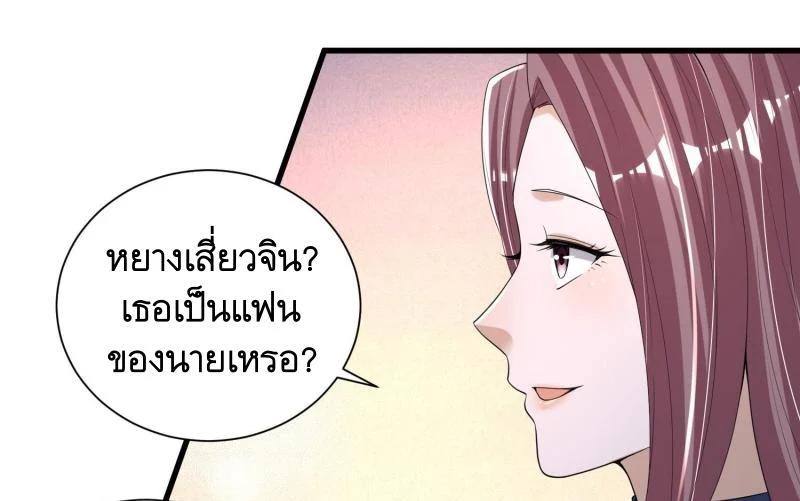 Manga-lc-com อ่านมังงะ อ่านการ์ตูน ออนไลน์ ฟรี The First Order ตอนที่ 1 2 3 4 5 6 7 8 9 10 11 12 13 14 ฟรี ไม่มีโฆษณา Manga-lc - อ่าน มังงะ อ่าน การ์ตูน ออนไลน์ อ่านมังงะ ฟรี