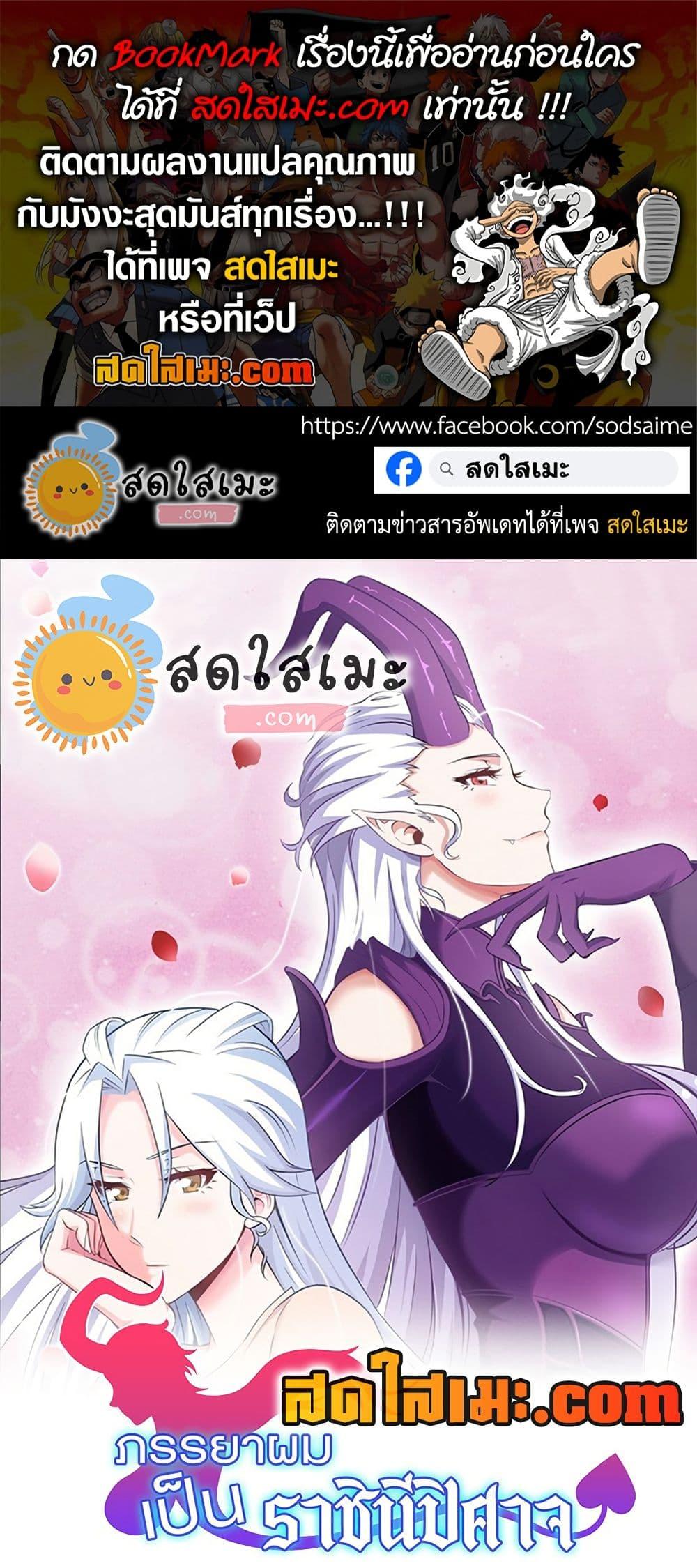 Manga-lc-com อ่านมังงะ อ่านการ์ตูน ออนไลน์ ฟรี My Wife is a Demon Queen ตอนที่ 1 2 3 4 5 6 7 8 9 10 11 12 13 14 ฟรี ไม่มีโฆษณา Manga-lc - อ่าน มังงะ อ่าน การ์ตูน ออนไลน์ อ่านมังงะ ฟรี