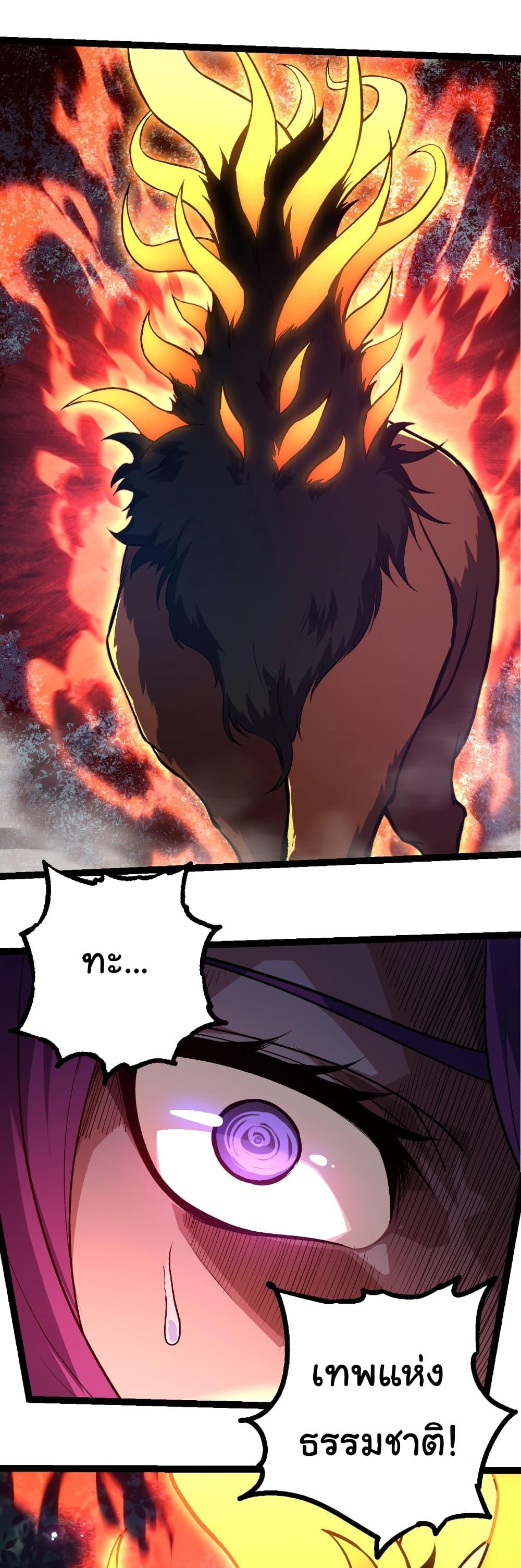 Manga-lc-com อ่านมังงะ อ่านการ์ตูน ออนไลน์ ฟรี Evolution from the Big Tree ตอนที่ 1 2 3 4 5 6 7 8 9 10 11 12 13 14 ฟรี ไม่มีโฆษณา Manga-lc - อ่าน มังงะ อ่าน การ์ตูน ออนไลน์ อ่านมังงะ ฟรี