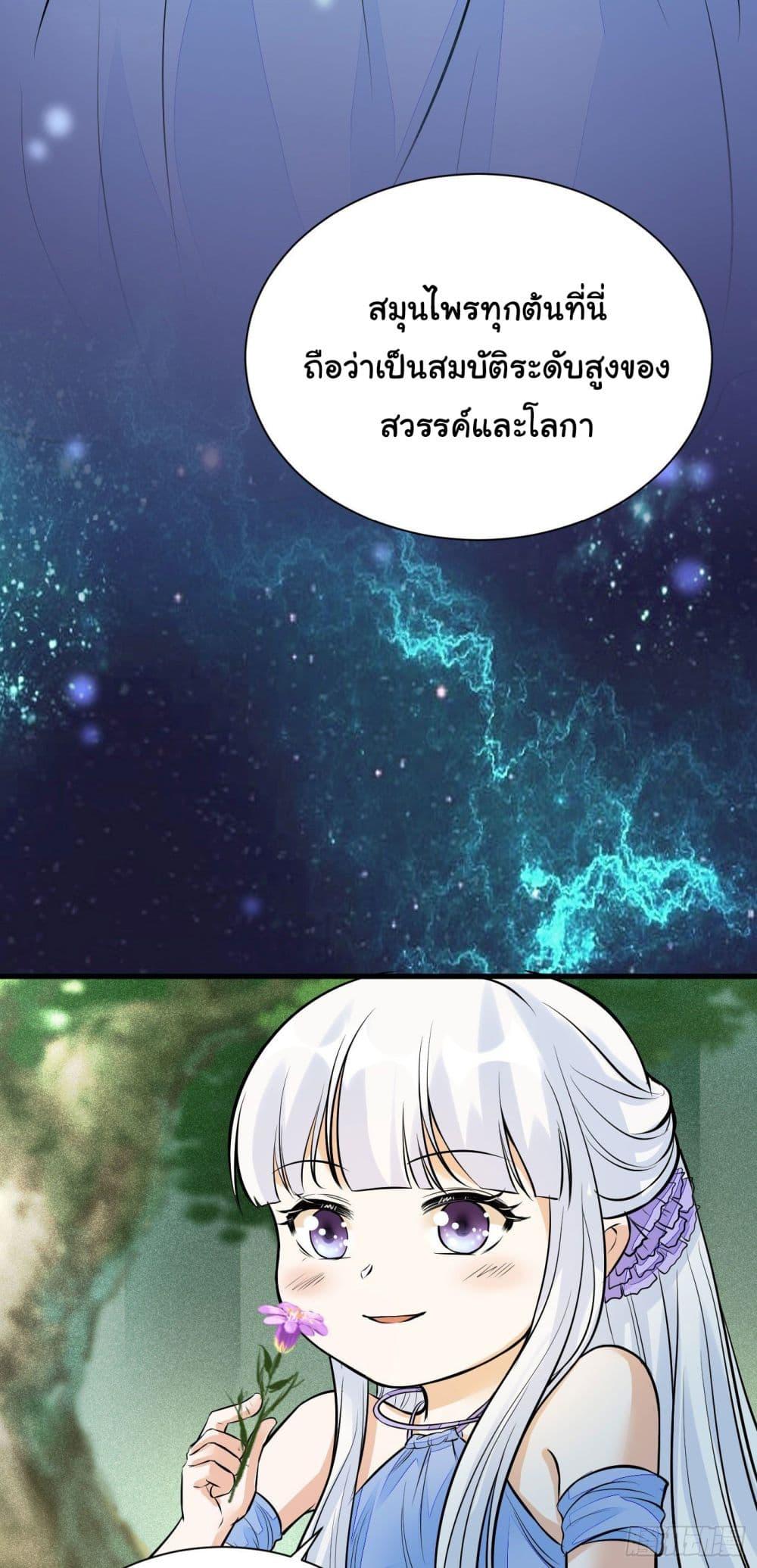 Manga-lc-com อ่านมังงะ อ่านการ์ตูน ออนไลน์ ฟรี Cultivating Immortality Requires a Rich Woman ตอนที่ 1 2 3 4 5 6 7 8 9 10 11 12 13 14 ฟรี ไม่มีโฆษณา Manga-lc - อ่าน มังงะ อ่าน การ์ตูน ออนไลน์ อ่านมังงะ ฟรี