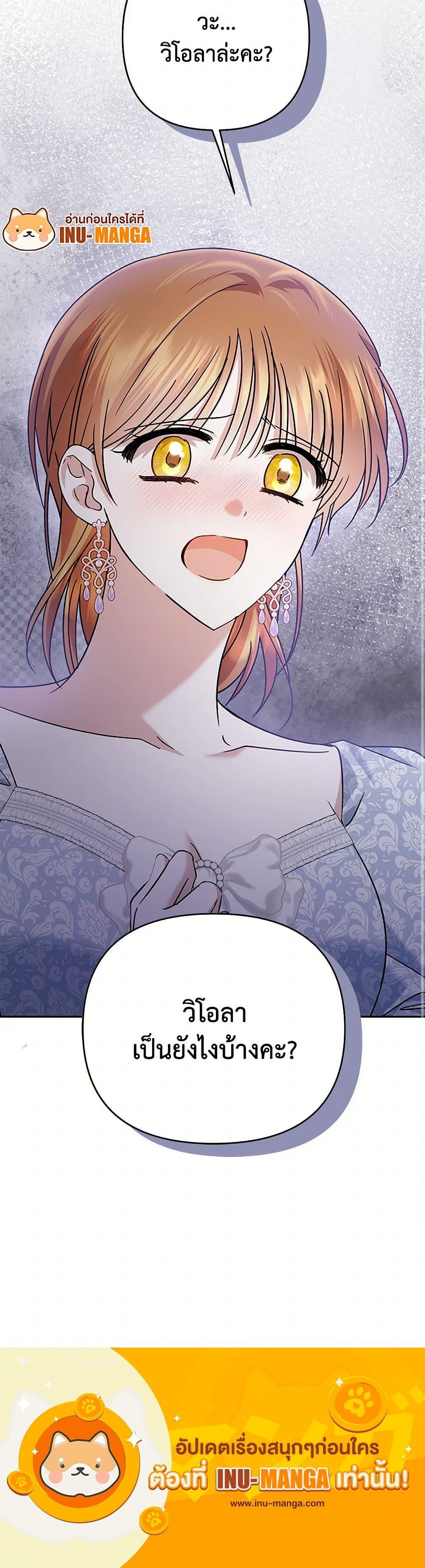 Manga-lc-com อ่านมังงะ อ่านการ์ตูน ออนไลน์ ฟรี In This Life, I Will Survive Until the End ตอนที่ 1 2 3 4 5 6 7 8 9 10 11 12 13 14 ฟรี ไม่มีโฆษณา Manga-lc - อ่าน มังงะ อ่าน การ์ตูน ออนไลน์ อ่านมังงะ ฟรี