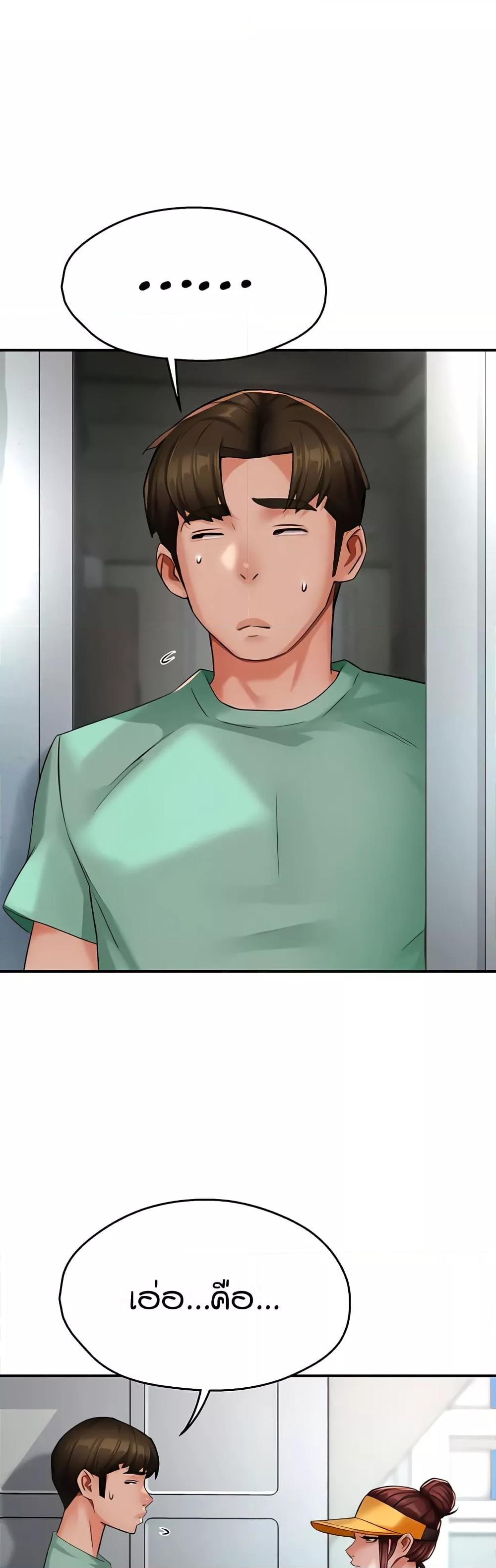 Doujin-Lc- อ่าน โดจิน มังฮวา เกาหลี ญี่ปุ่น จีน แปลไทย Yogurt Delivery Lady ตอนที่ 1 2 3 4 5 6 7 8 9 10 11 12 13 14 ฟรี ไม่มีโฆษณา อ่าน โดจิน Manhwa เกาหลี ญี่ปุ่น จีน เรามีครบ คัดมาให้เน้นๆ โดจิน 18+ รับประกันความฟินโดย  Doujin Lc