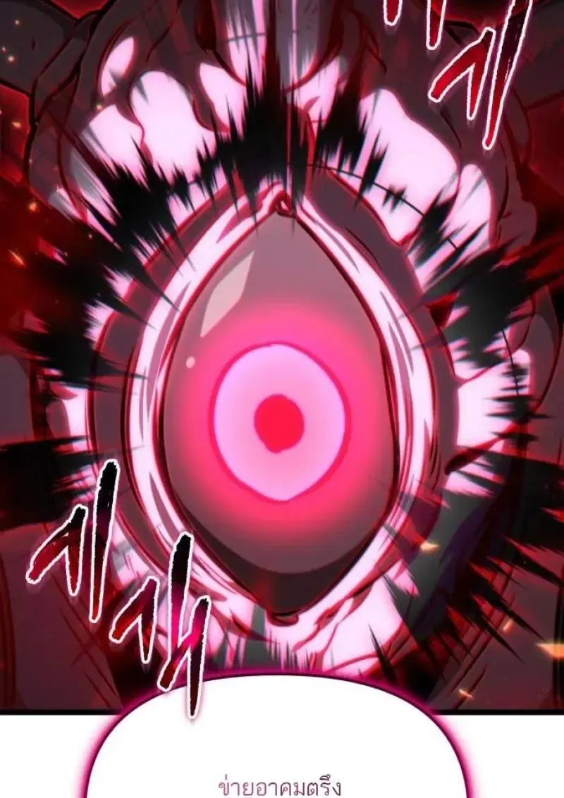 Reincarnator ผ_หวนค_น ตอนที่ ตอนที่ 121 รูปที่ 165
