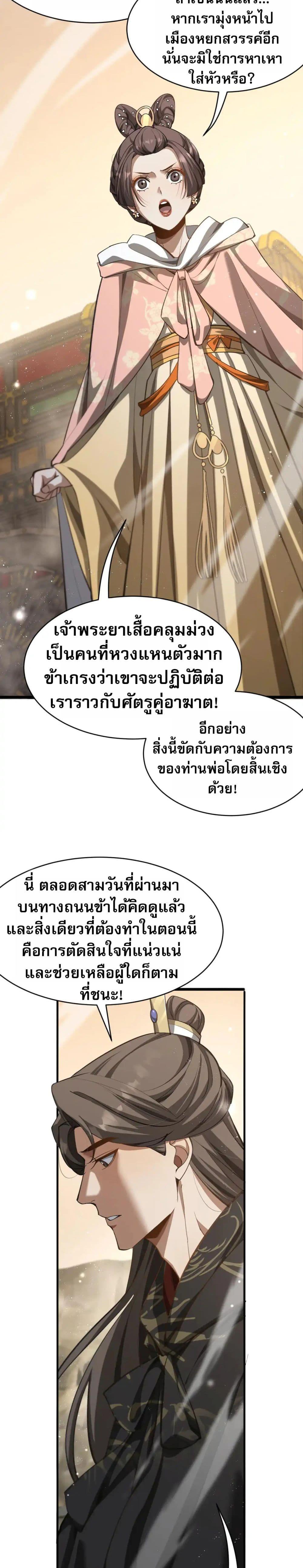 Manga-lc-com อ่านมังงะ อ่านการ์ตูน ออนไลน์ ฟรี The prodigal Taoist son ตอนที่ 1 2 3 4 5 6 7 8 9 10 11 12 13 14 ฟรี ไม่มีโฆษณา Manga-lc - อ่าน มังงะ อ่าน การ์ตูน ออนไลน์ อ่านมังงะ ฟรี