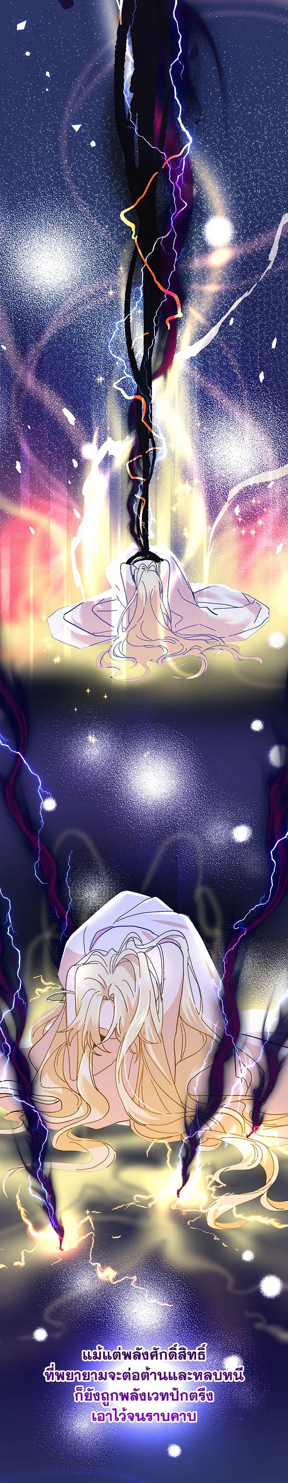 Manga-lc-com อ่านมังงะ อ่านการ์ตูน ออนไลน์ ฟรี The Princess Pretends to Be Crazy ตอนที่ 1 2 3 4 5 6 7 8 9 10 11 12 13 14 ฟรี ไม่มีโฆษณา Manga-lc - อ่าน มังงะ อ่าน การ์ตูน ออนไลน์ อ่านมังงะ ฟรี