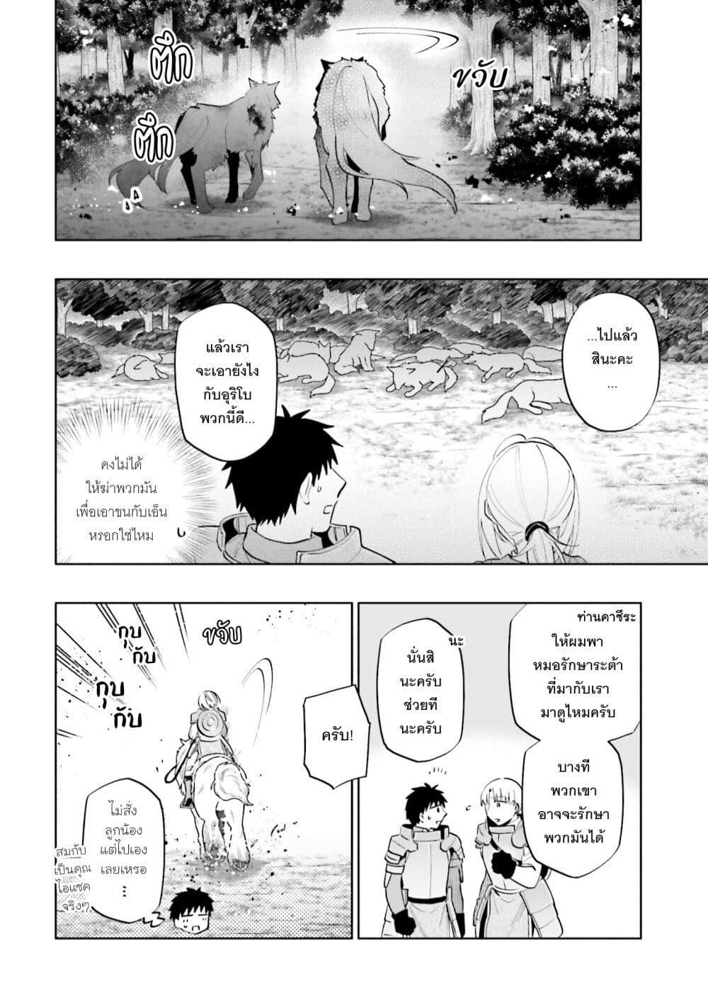 Manga-lc-com อ่านมังงะ อ่านการ์ตูน ออนไลน์ ฟรี Takarakuji de 40-oku Atattandakedo Isekai ni Ijuu Suru ตอนที่ 1 2 3 4 5 6 7 8 9 10 11 12 13 14 ฟรี ไม่มีโฆษณา Manga-lc - อ่าน มังงะ อ่าน การ์ตูน ออนไลน์ อ่านมังงะ ฟรี