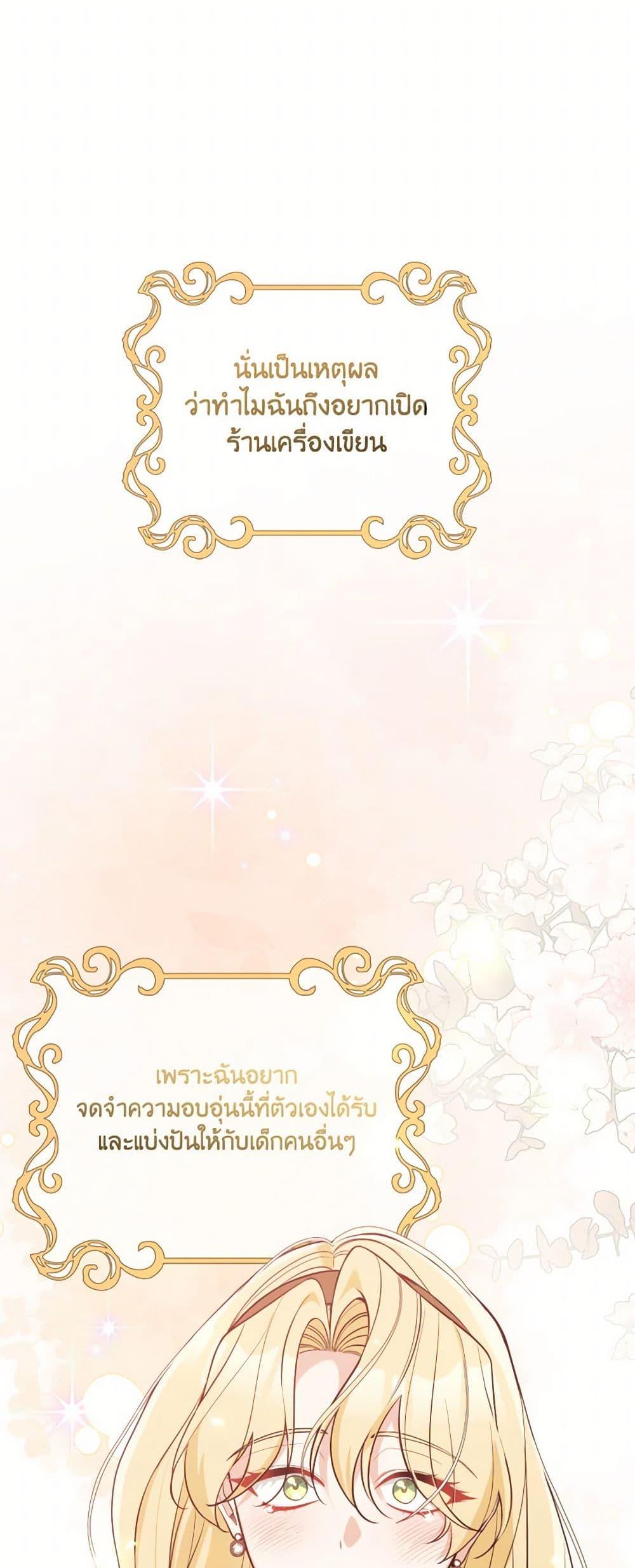 Manga-lc-com อ่านมังงะ อ่านการ์ตูน ออนไลน์ ฟรี Please Don’t Come To The Villainess’ Stationery Store! ตอนที่ 1 2 3 4 5 6 7 8 9 10 11 12 13 14 ฟรี ไม่มีโฆษณา Manga-lc - อ่าน มังงะ อ่าน การ์ตูน ออนไลน์ อ่านมังงะ ฟรี