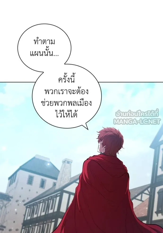 เกิดใหม่ในร่างดยุก ตอนที่ 96 รูปที่ 57