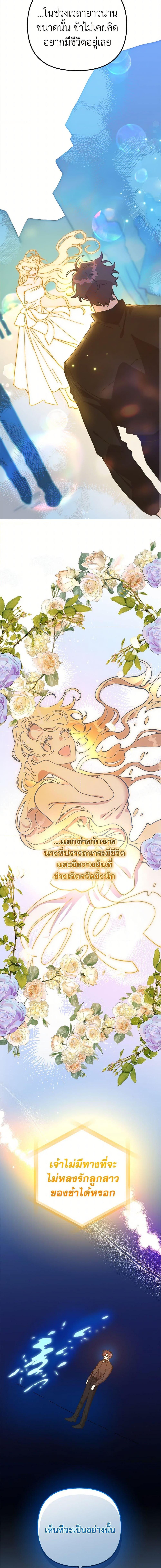 Manga-lc-com อ่านมังงะ อ่านการ์ตูน ออนไลน์ ฟรี The Princess Pretends to Be Crazy ตอนที่ 1 2 3 4 5 6 7 8 9 10 11 12 13 14 ฟรี ไม่มีโฆษณา Manga-lc - อ่าน มังงะ อ่าน การ์ตูน ออนไลน์ อ่านมังงะ ฟรี